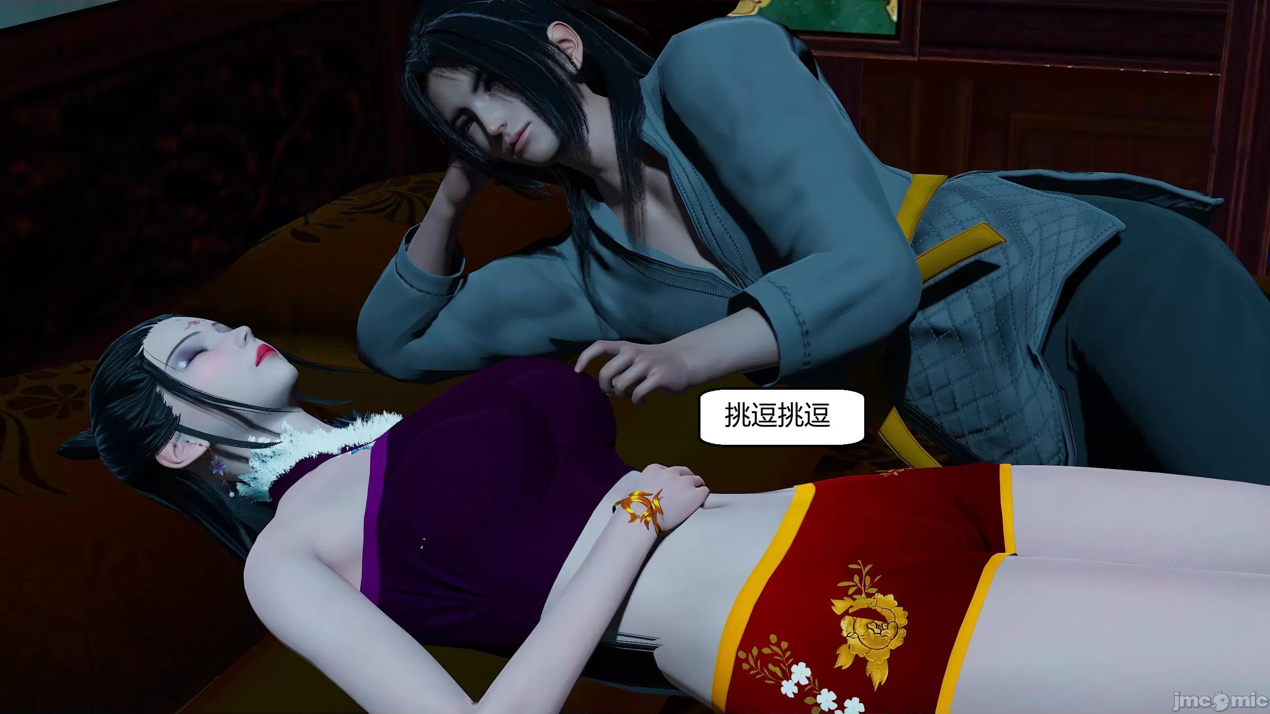 國漫世界 國漫世界第13章 第49页
