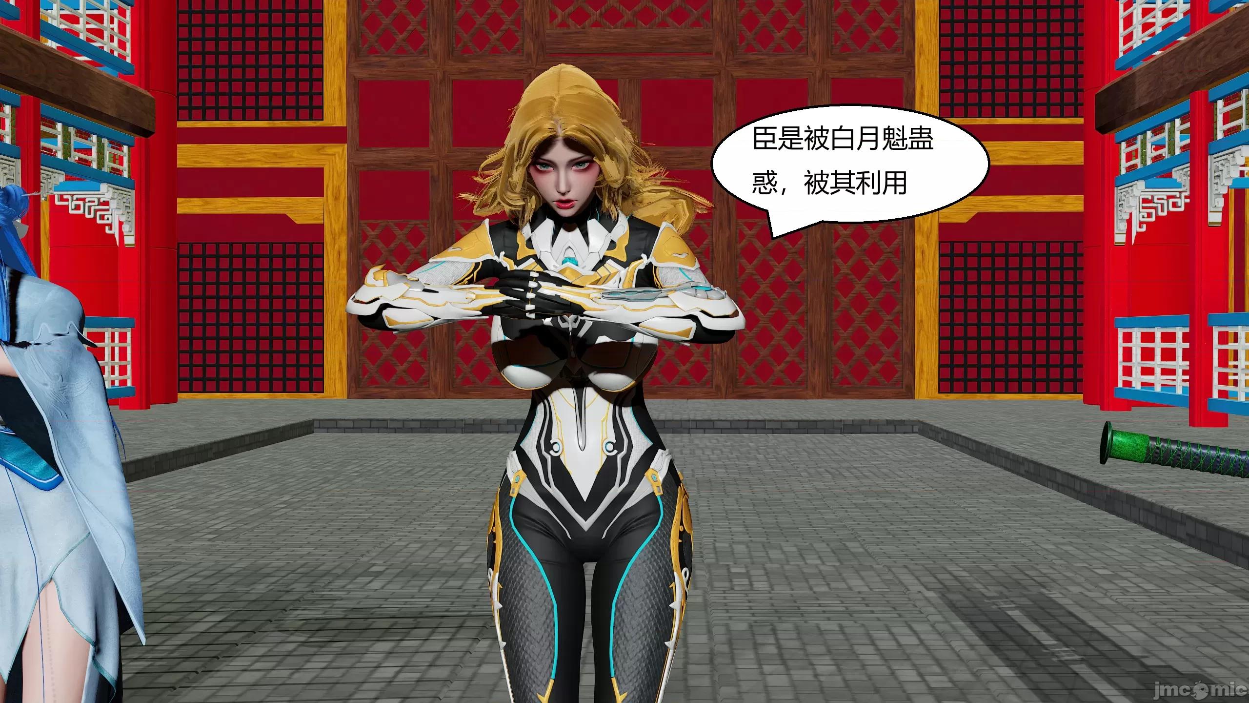 國漫世界 國漫世界第13章 第150页