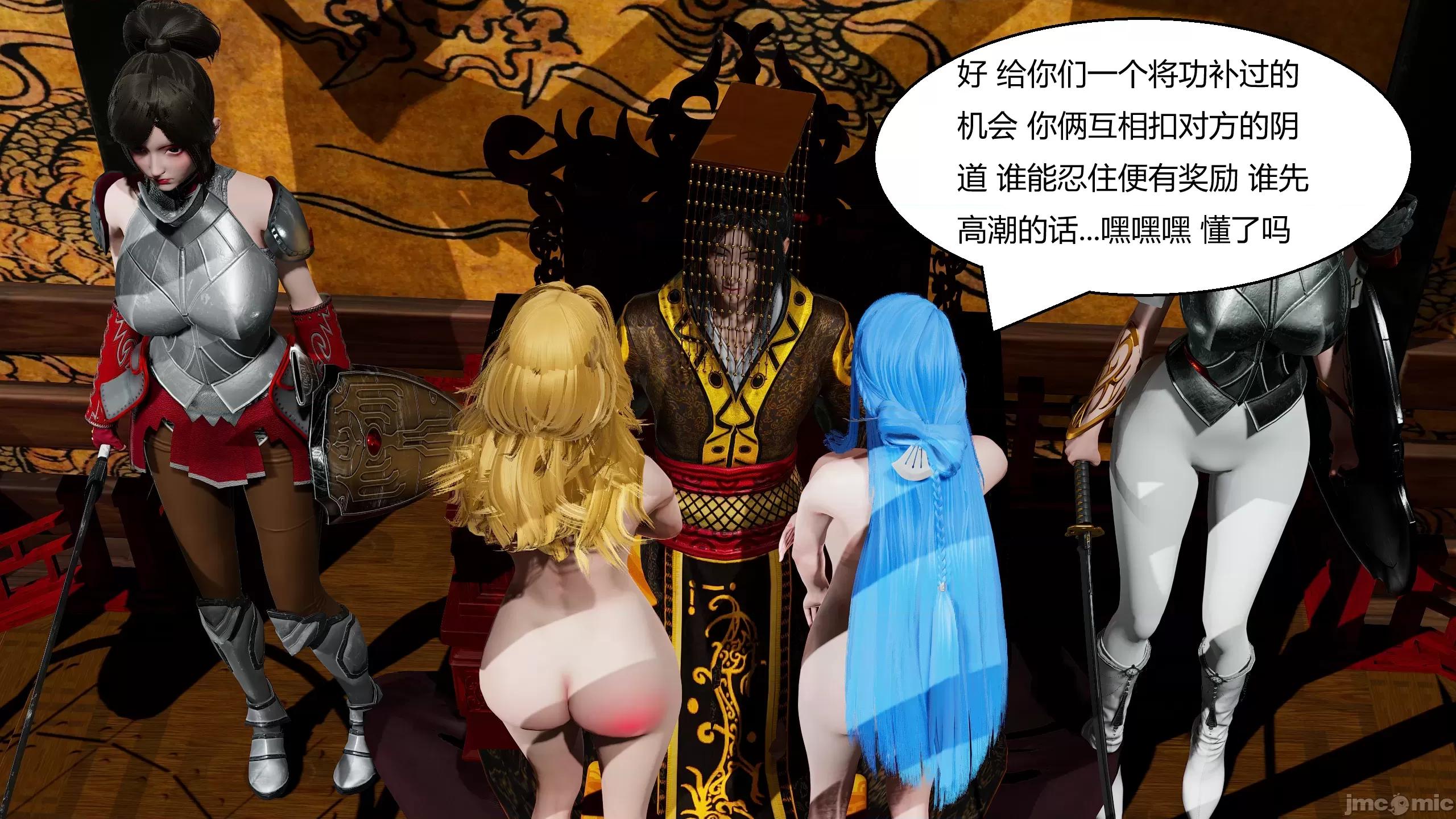國漫世界 國漫世界第13章 第181页