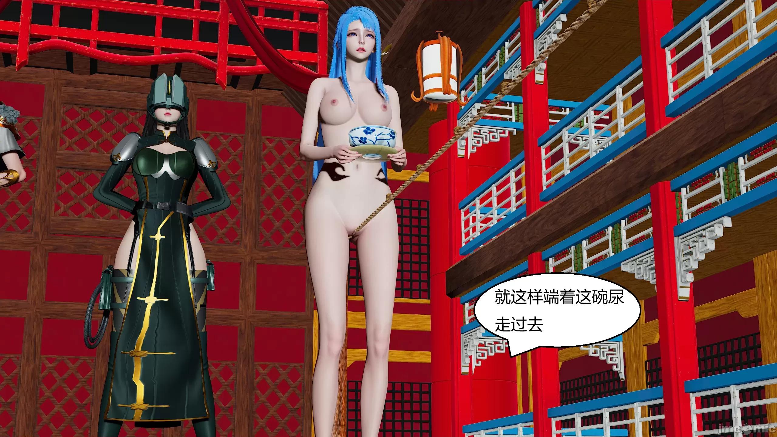 國漫世界 國漫世界 14章 第33页