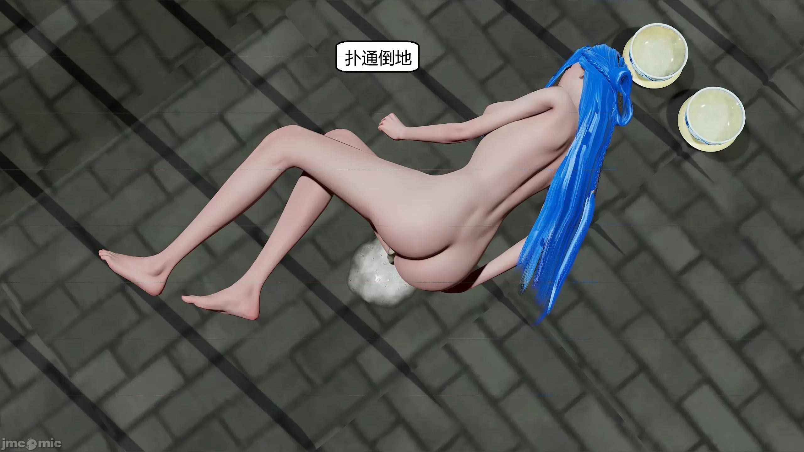 國漫世界 國漫世界 14章 第118页