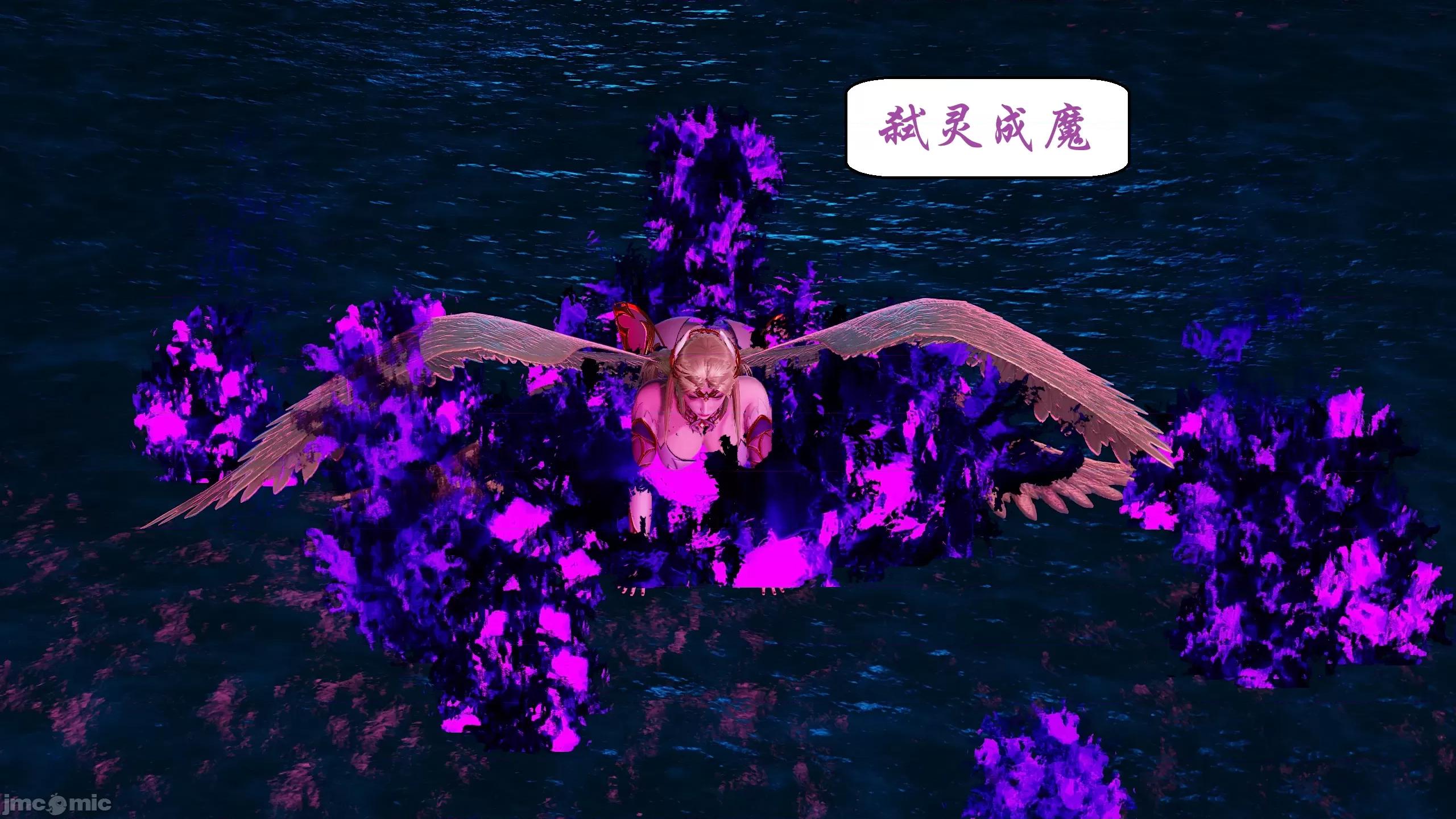 國漫世界 國漫世界 15章 第9页