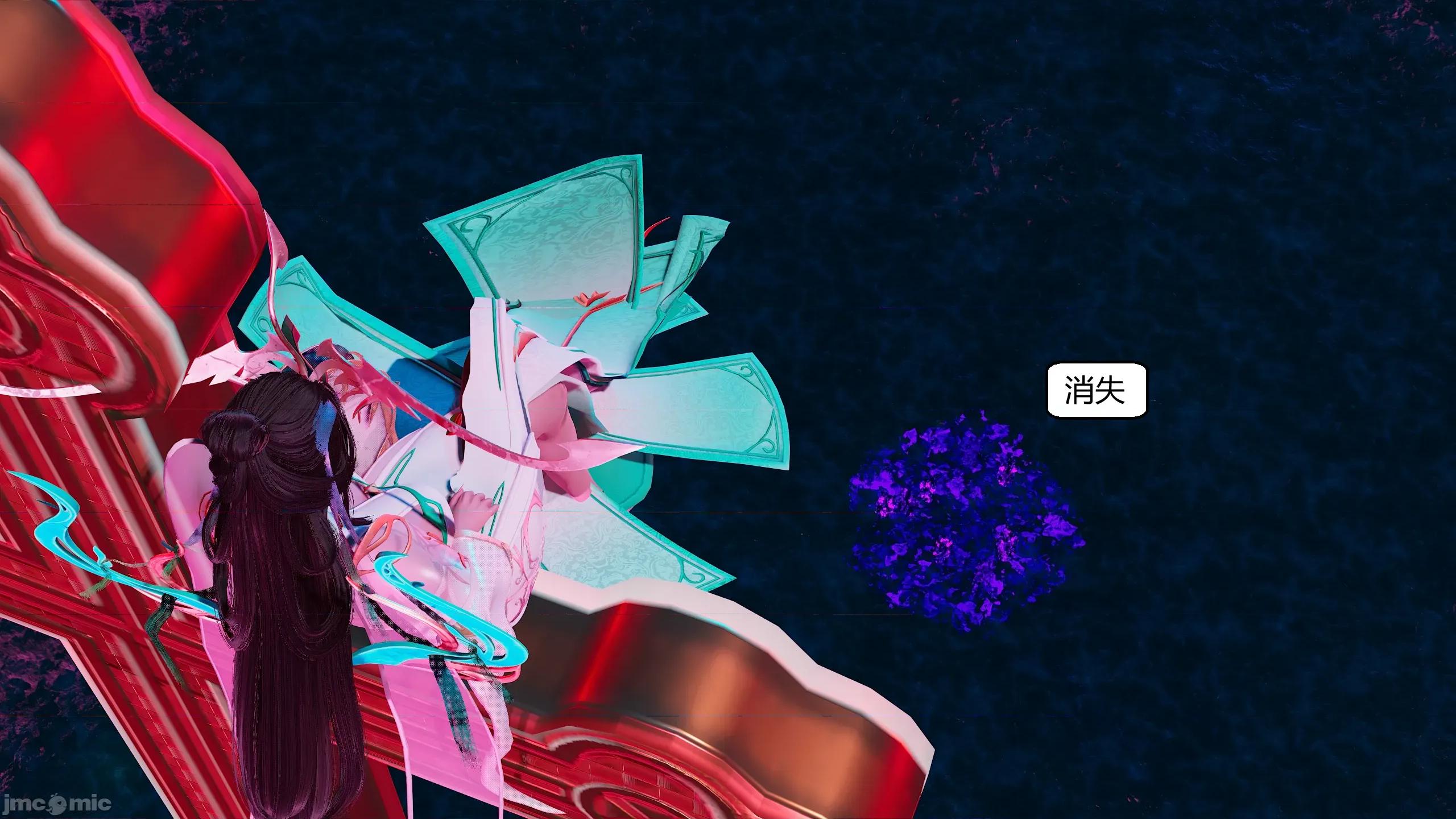 國漫世界 國漫世界 15章 第10页
