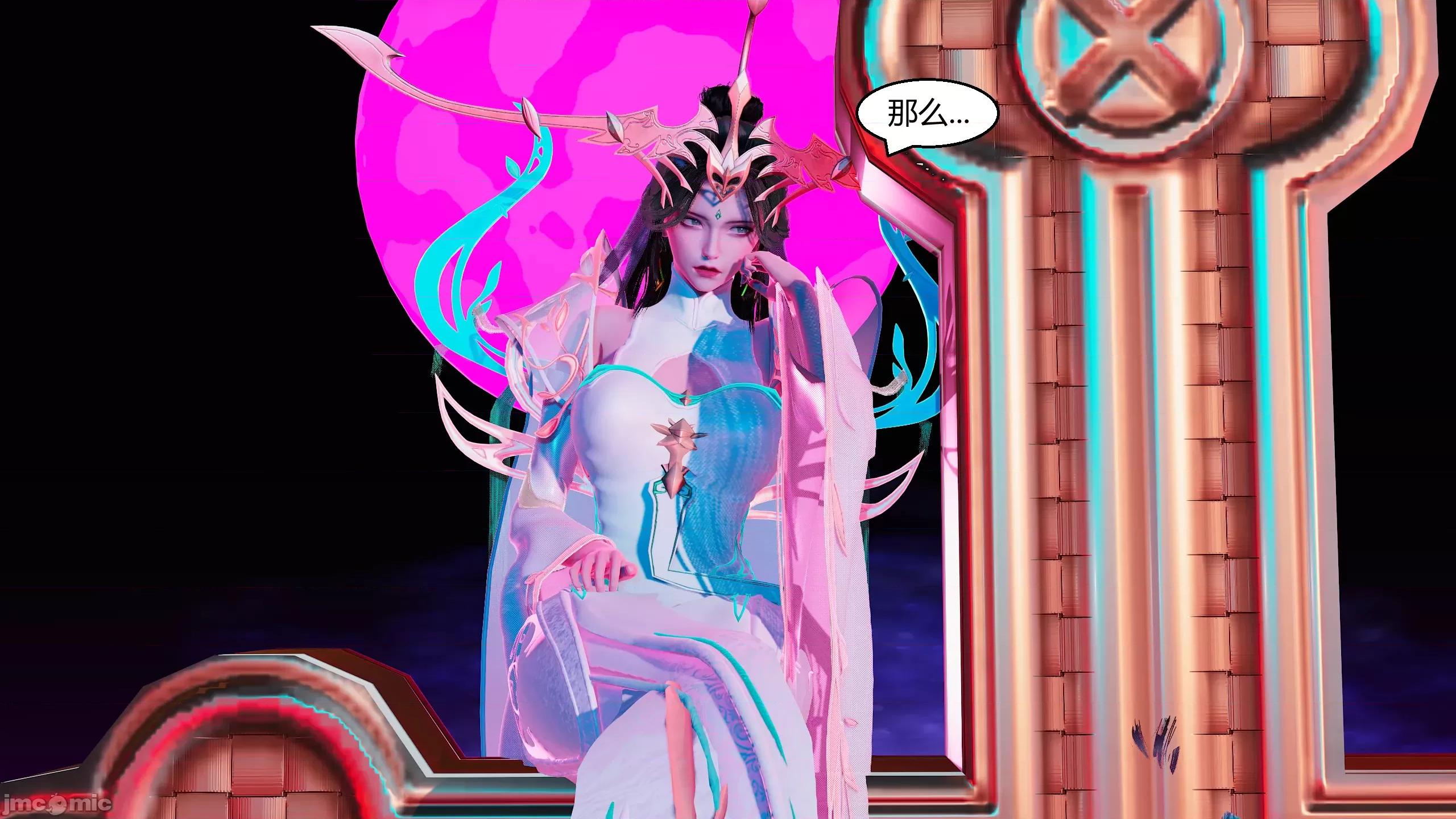 國漫世界 國漫世界 15章 第11页