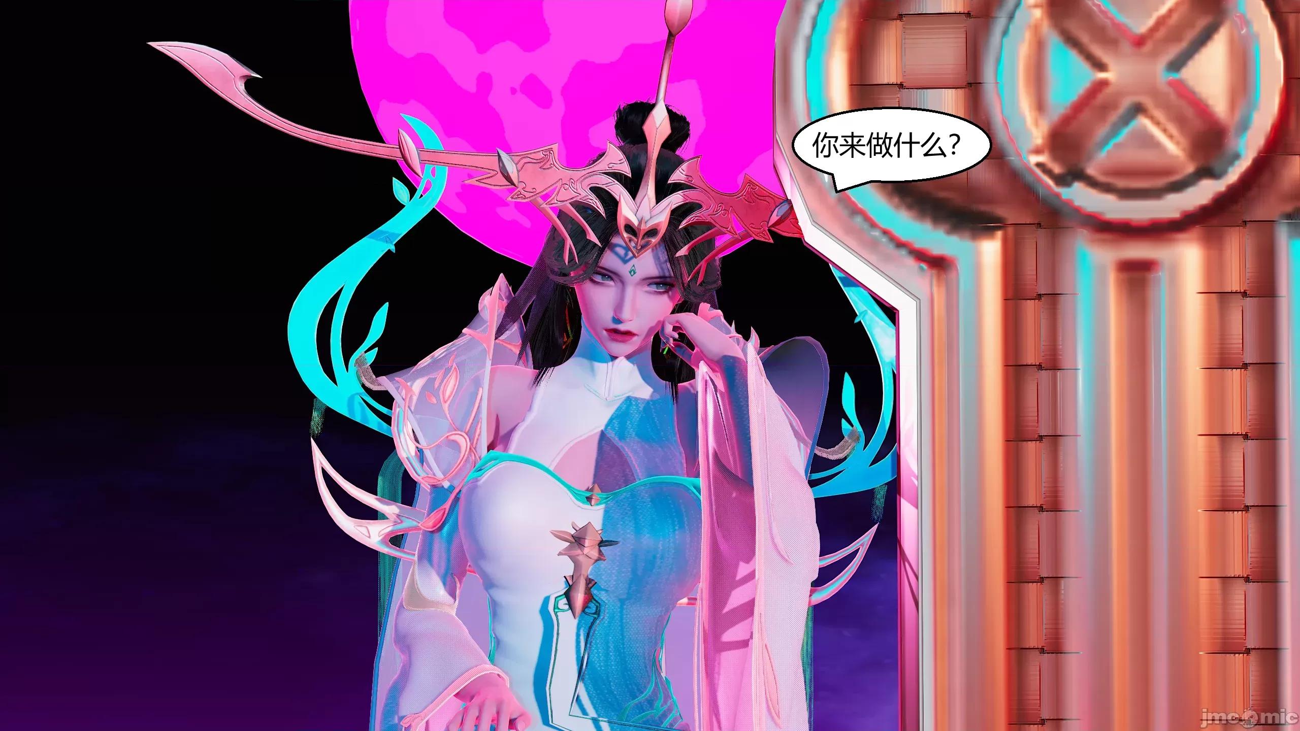 國漫世界 國漫世界 15章 第12页