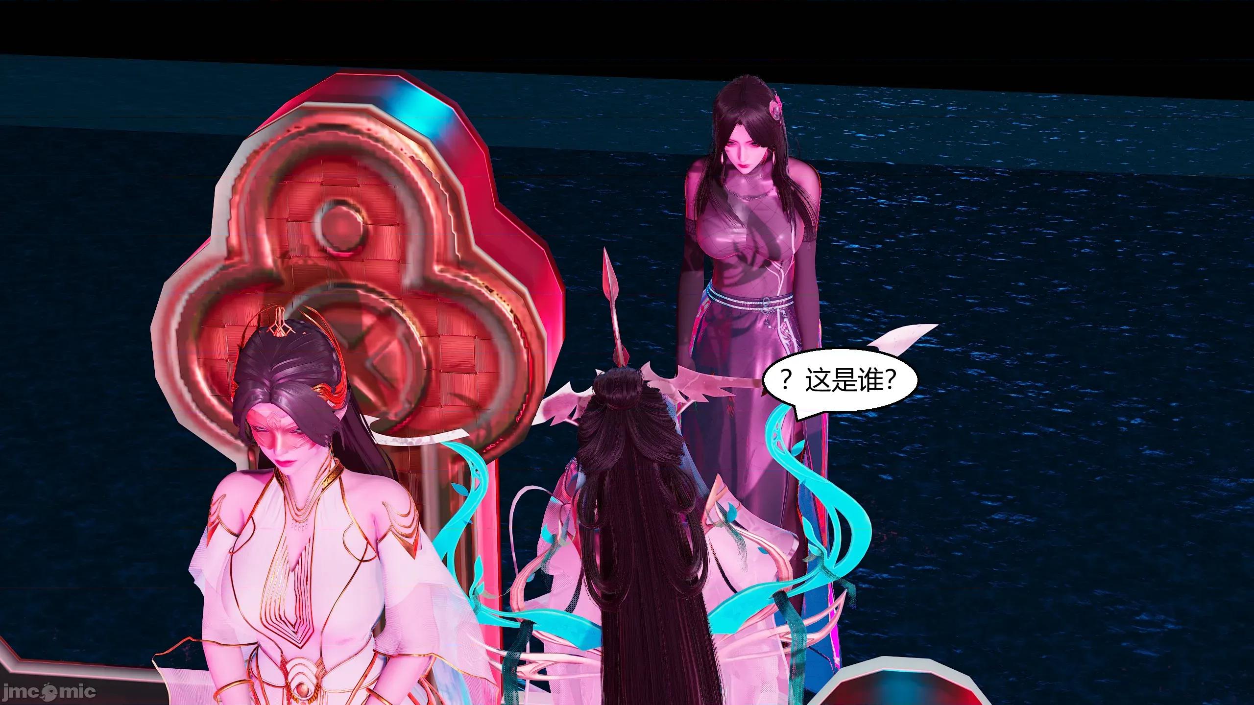 國漫世界 國漫世界 15章 第17页