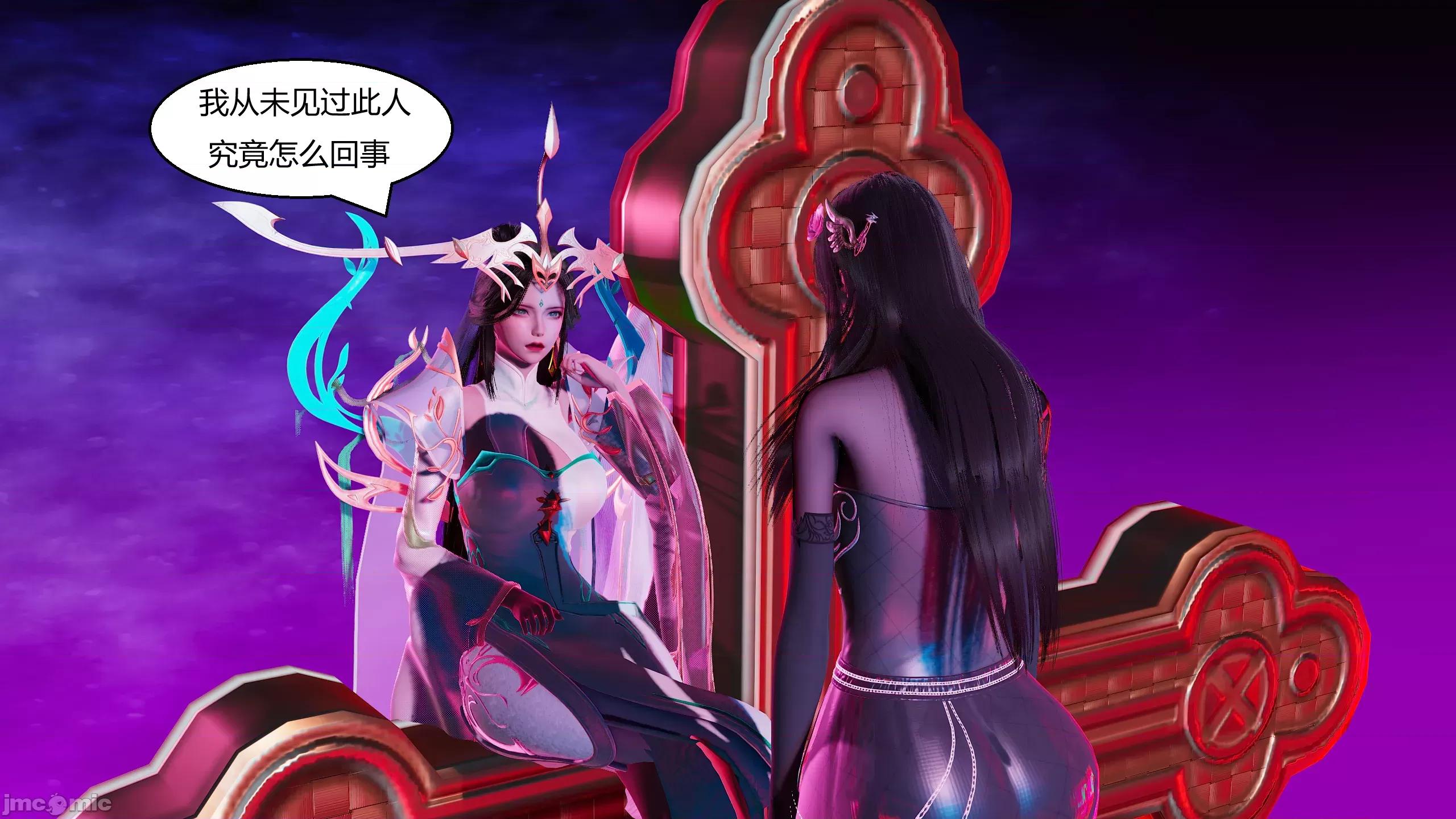 國漫世界 國漫世界 15章 第19页