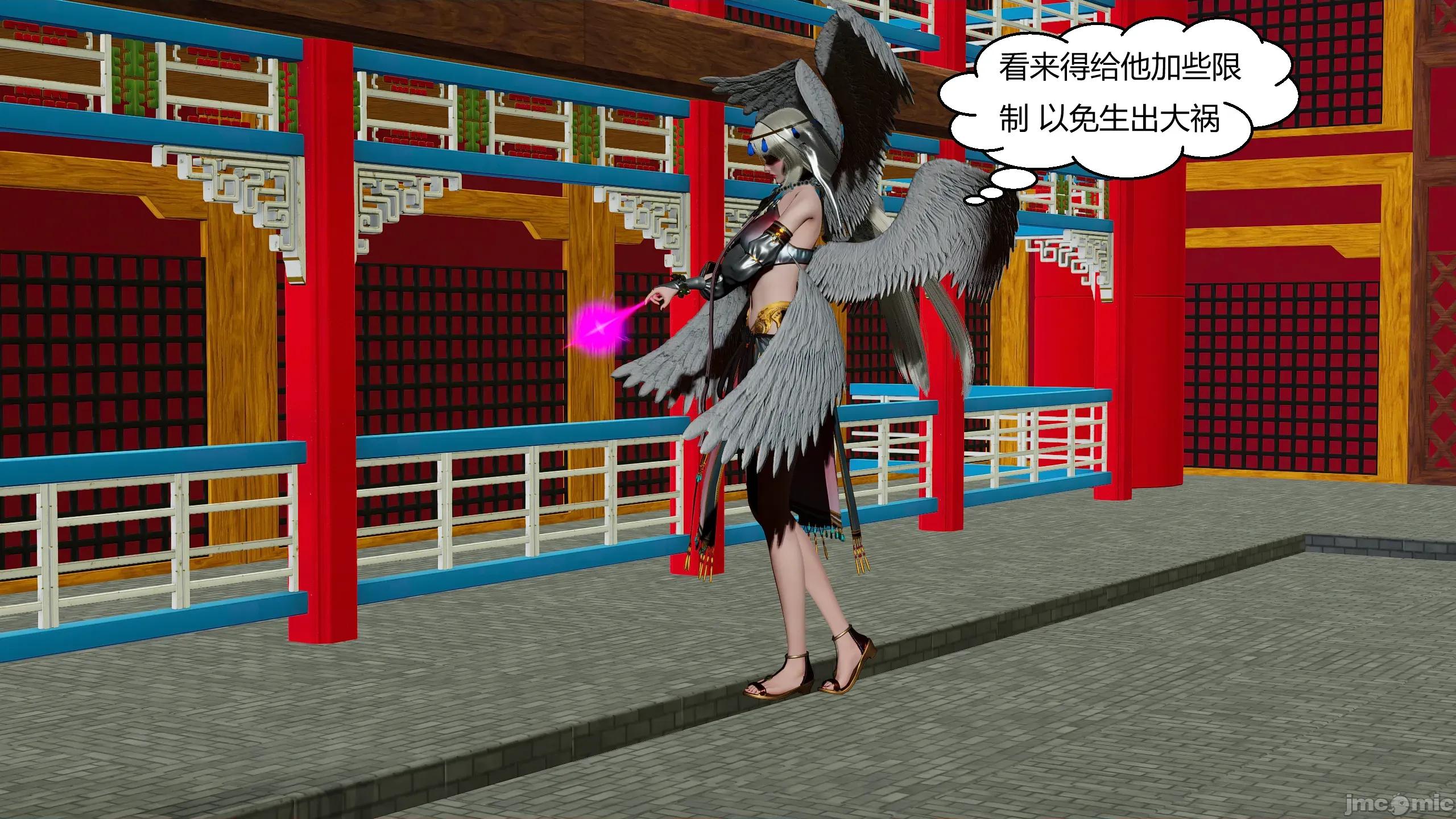 國漫世界 國漫世界 15章 第64页