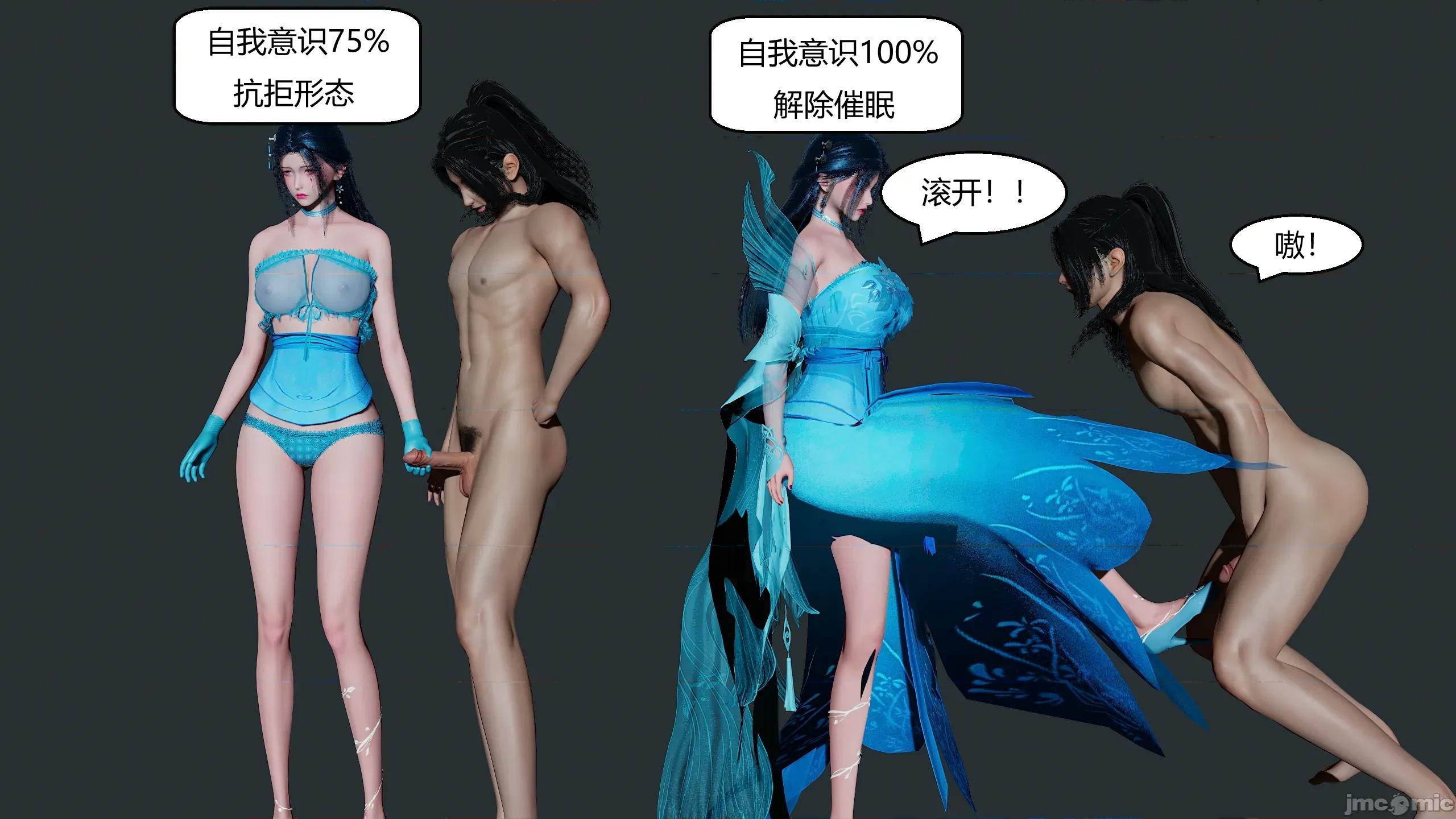 國漫世界 國漫世界 15章 第137页