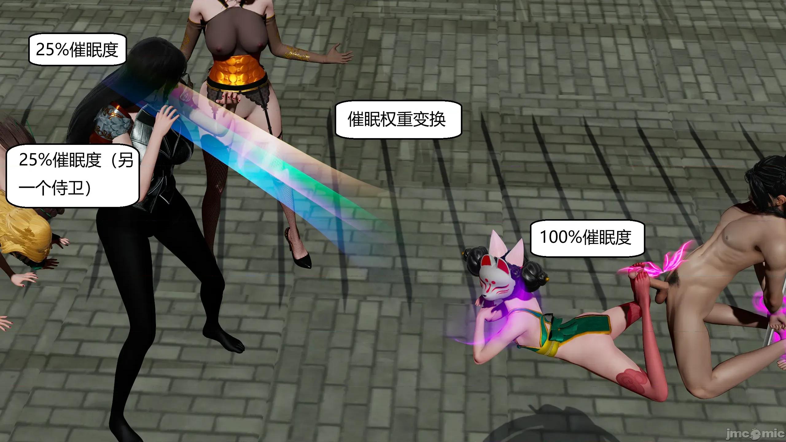 國漫世界 國漫世界 15章 第186页