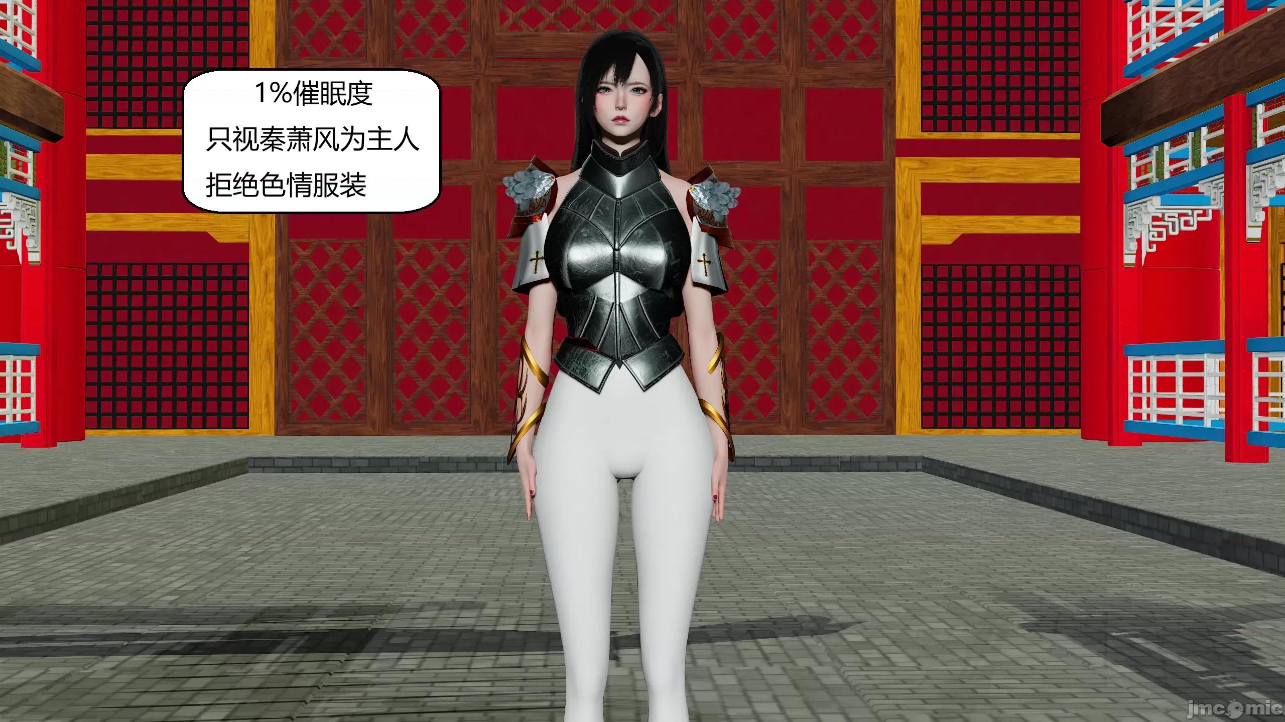 國漫世界 國漫世界 15章 第202页