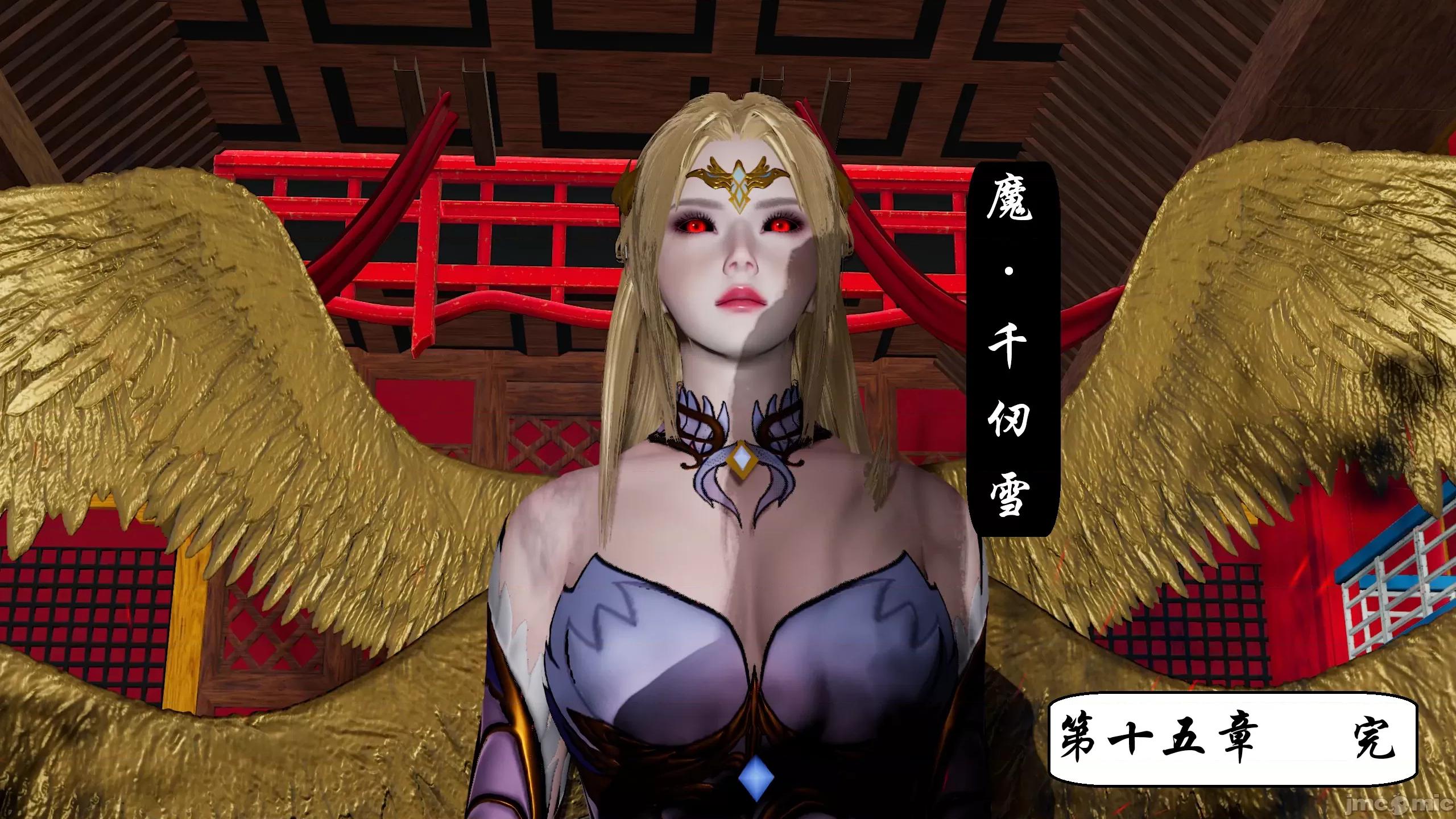 國漫世界 國漫世界 15章 第252页