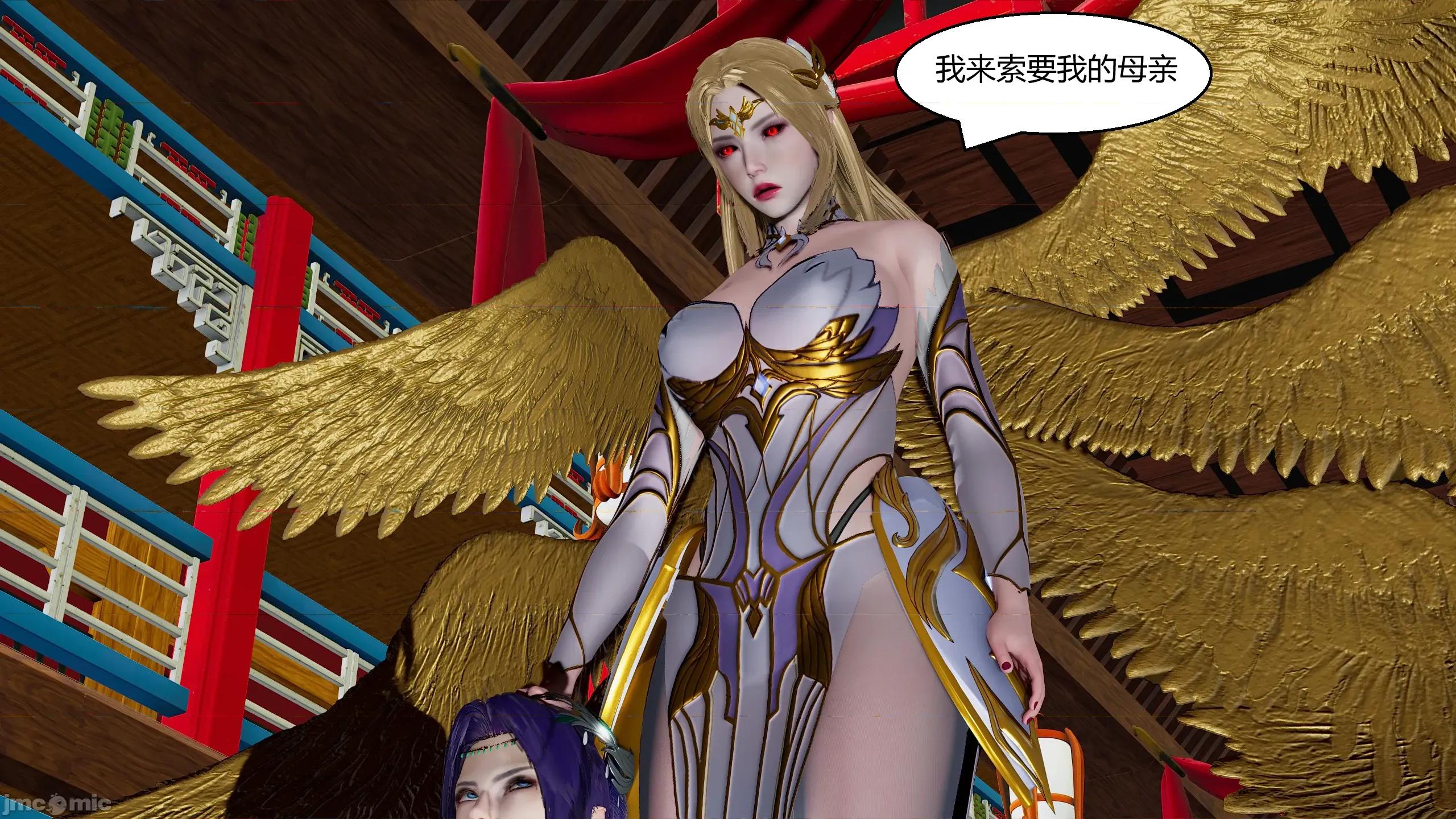 國漫世界 國漫世界 16章 第16页