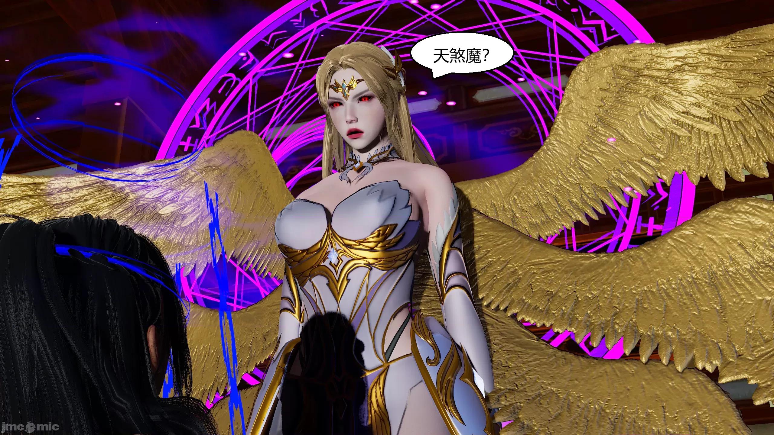 國漫世界 國漫世界 16章 第37页
