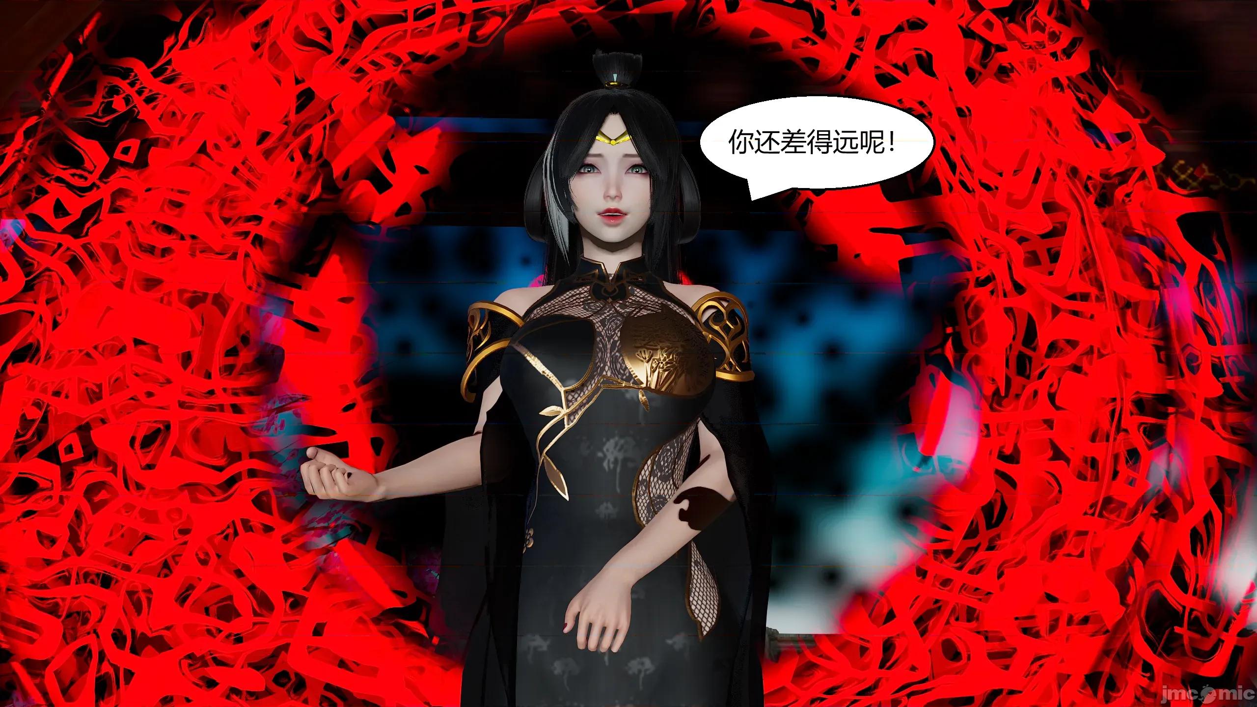 國漫世界 國漫世界 16章 第103页
