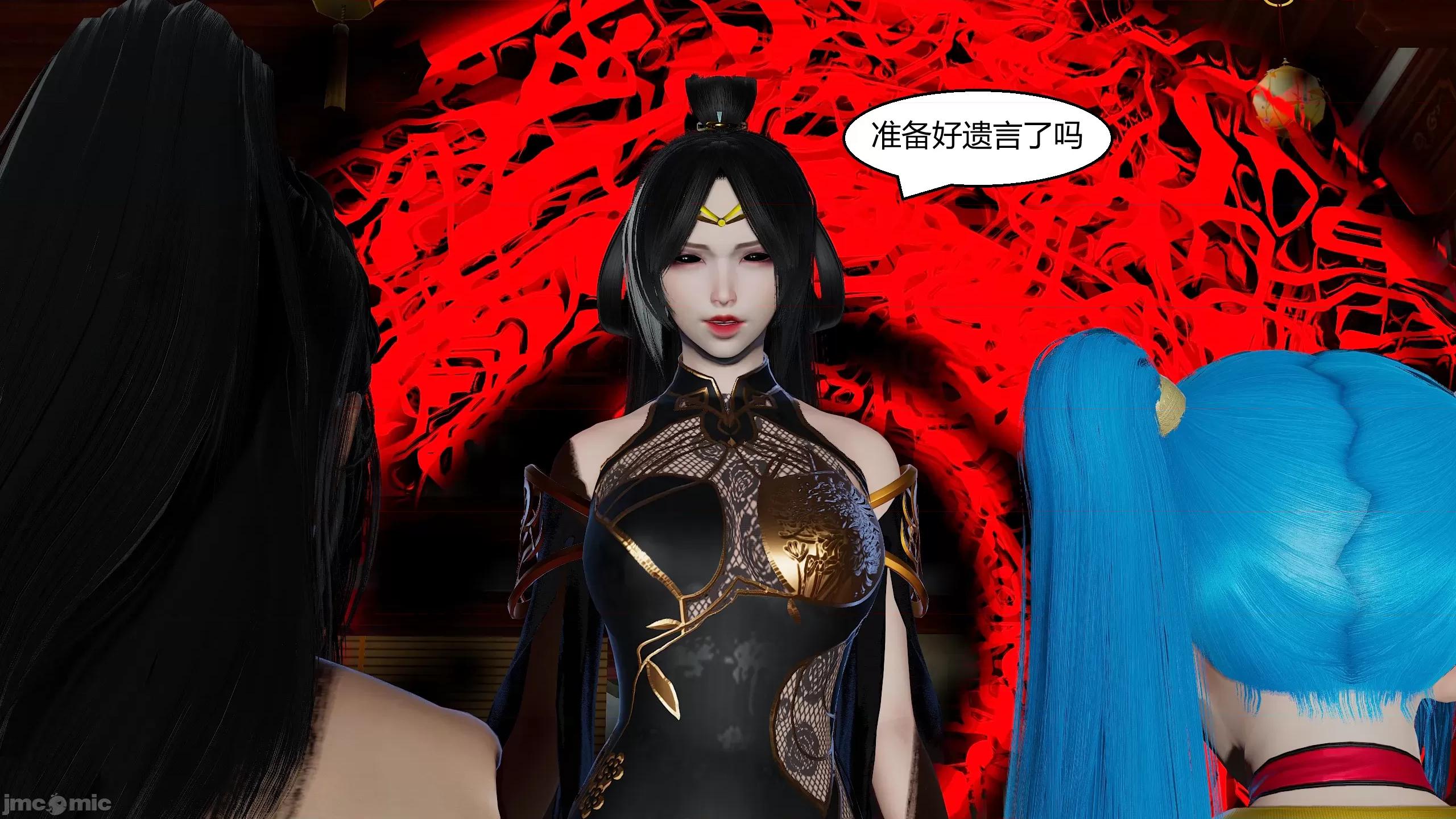 國漫世界 國漫世界 16章 第137页