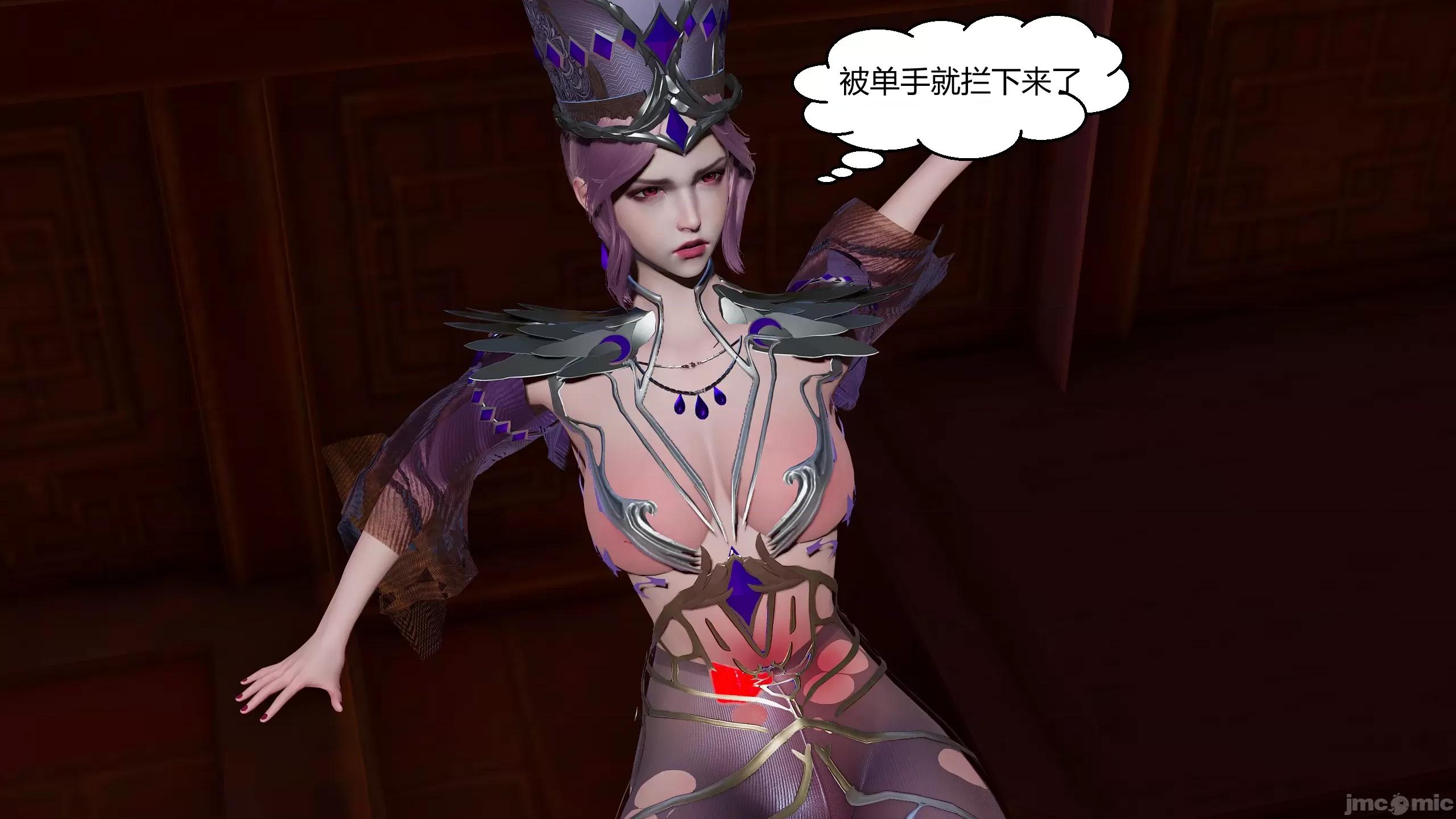 國漫世界 國漫世界 16章 第169页