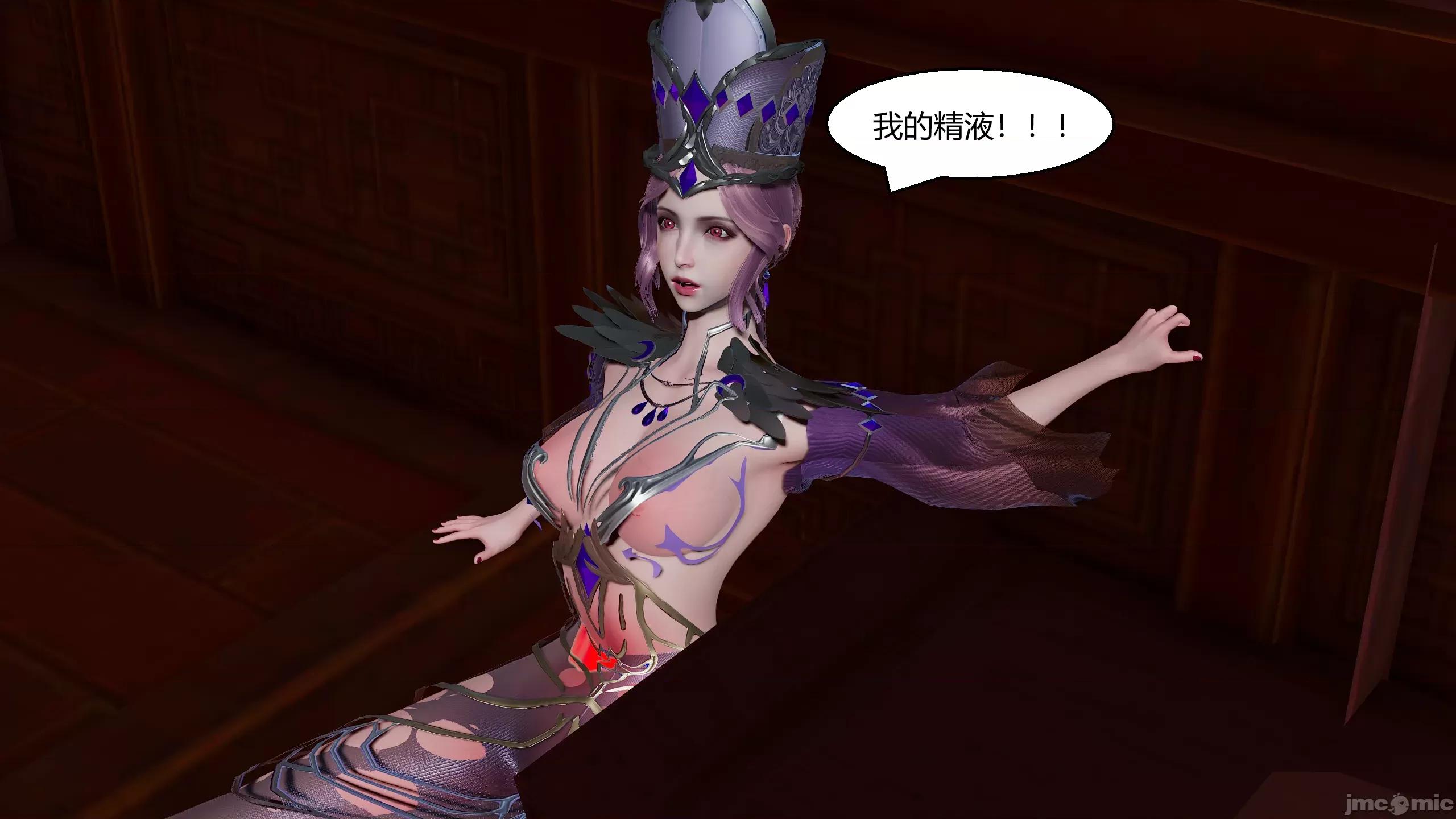 國漫世界 國漫世界 16章 第179页