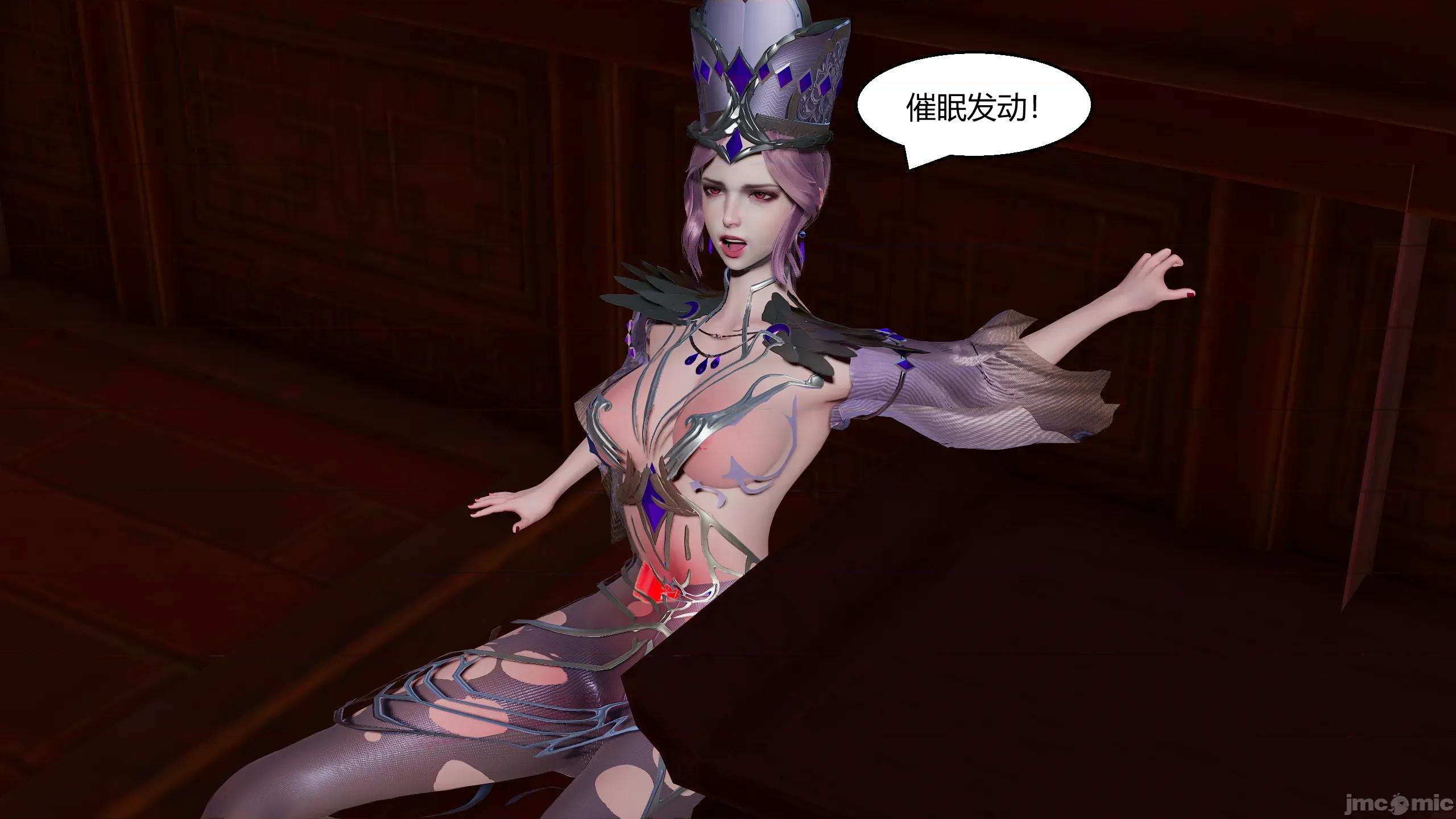 國漫世界 國漫世界 16章 第184页