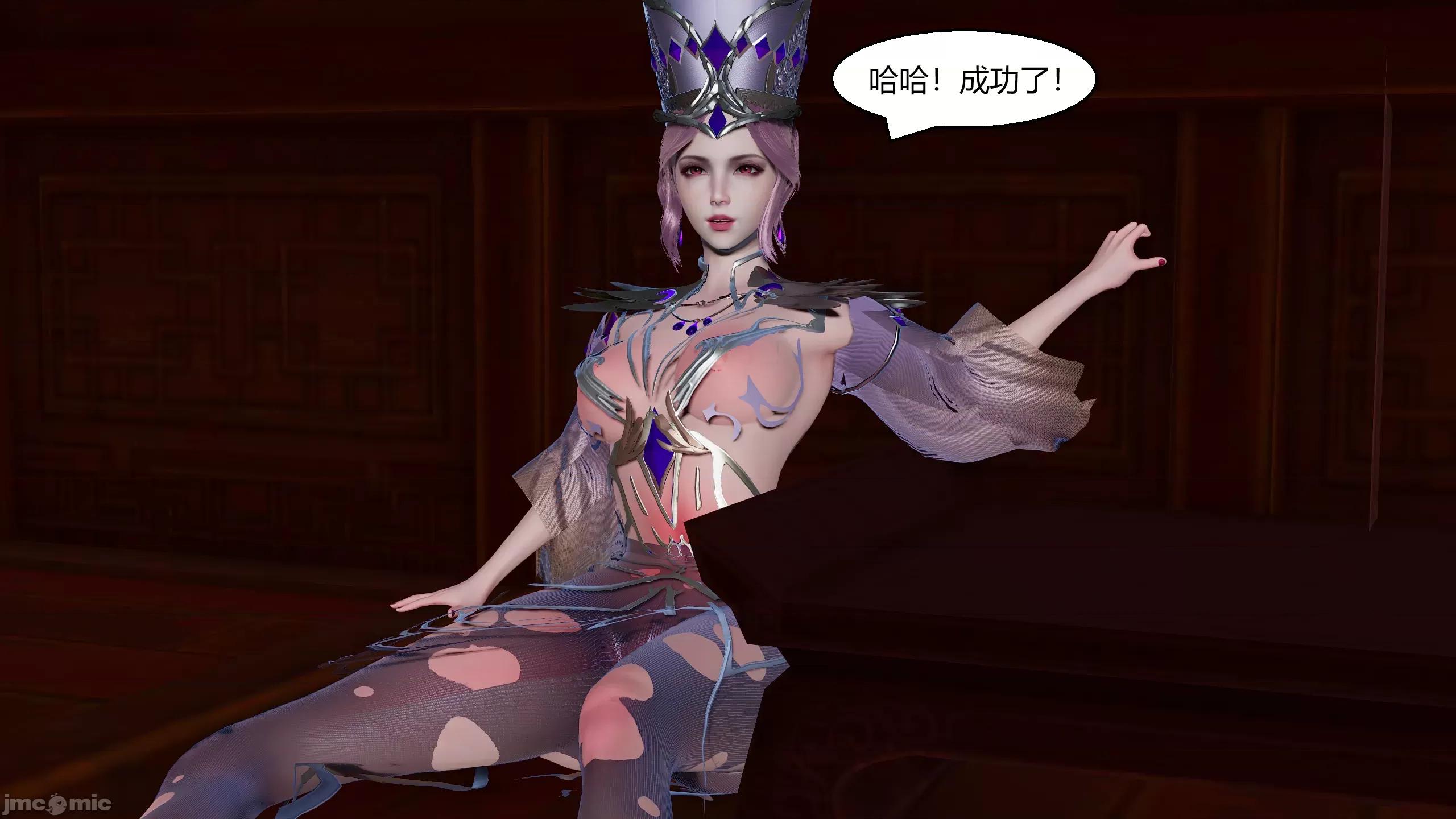 國漫世界 國漫世界 16章 第197页