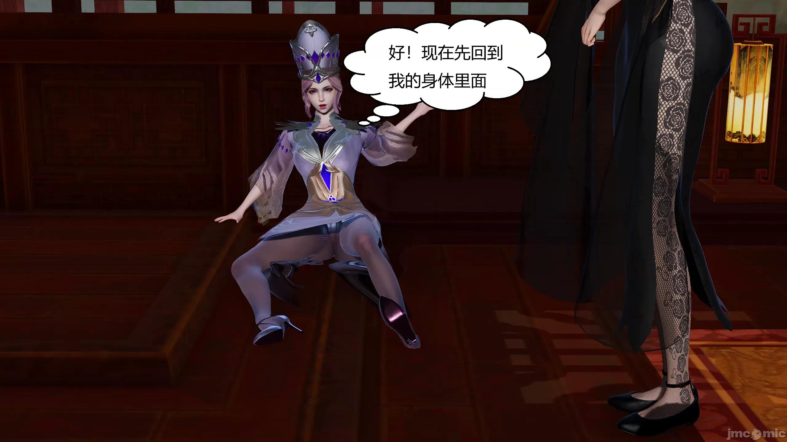 國漫世界 國漫世界 16章 第204页