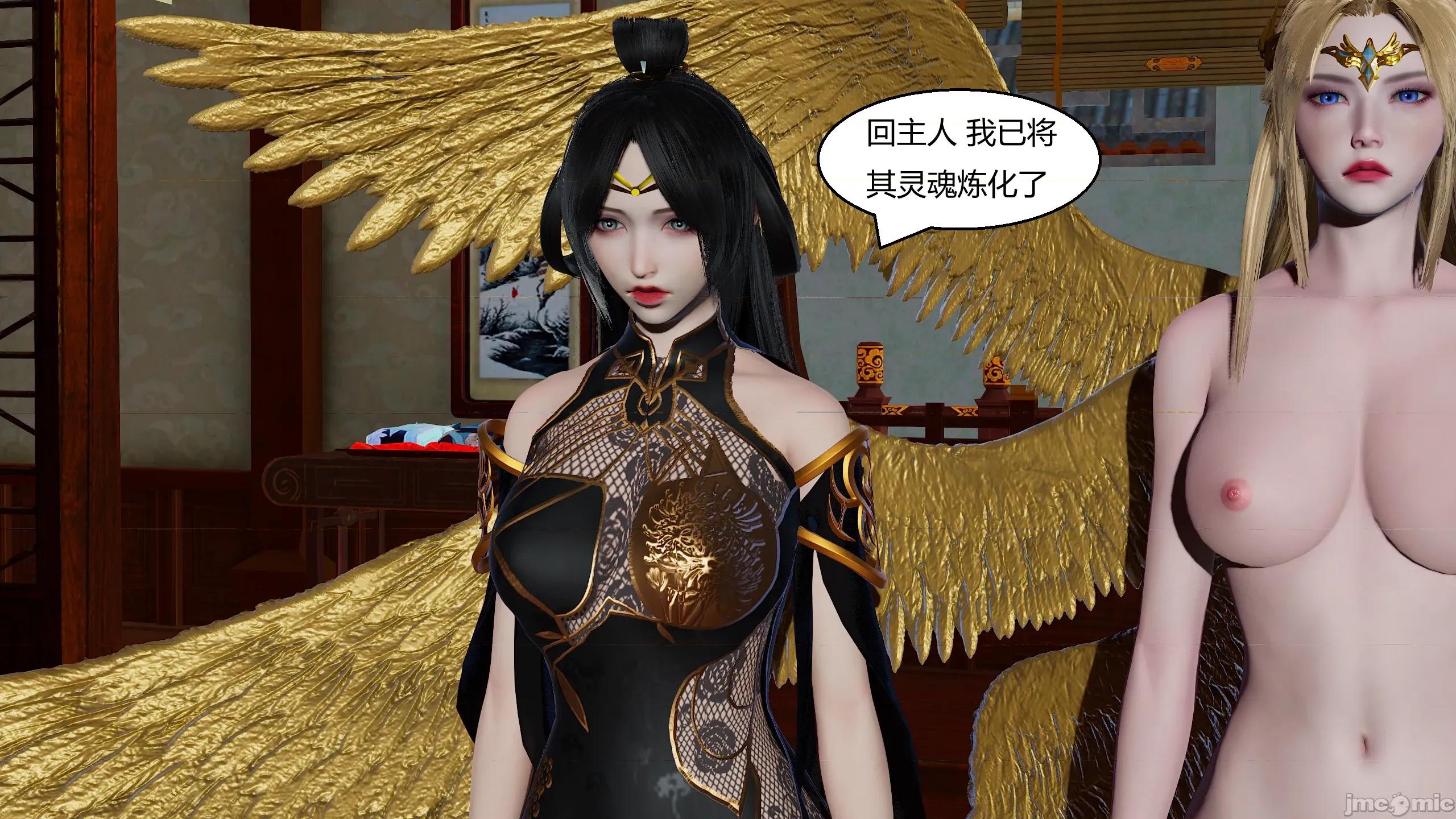 國漫世界 國漫世界 16章 第214页