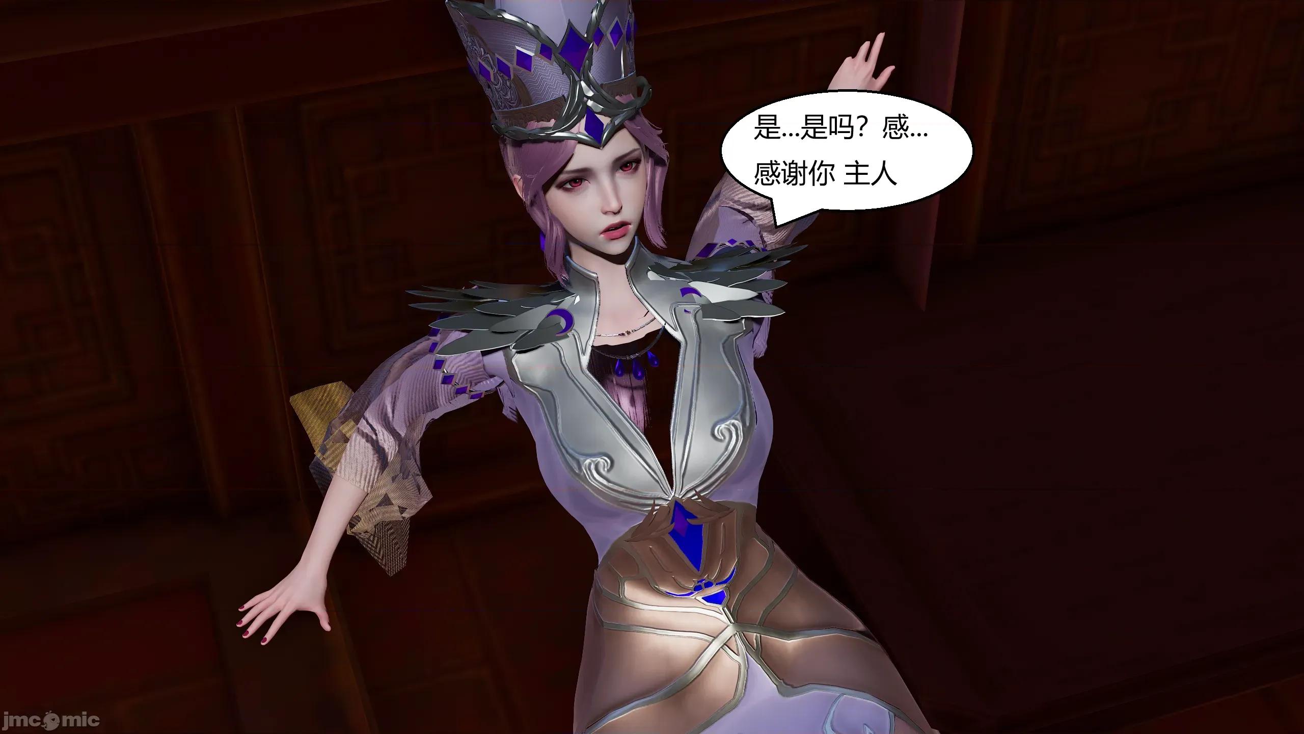 國漫世界 國漫世界 16章 第228页