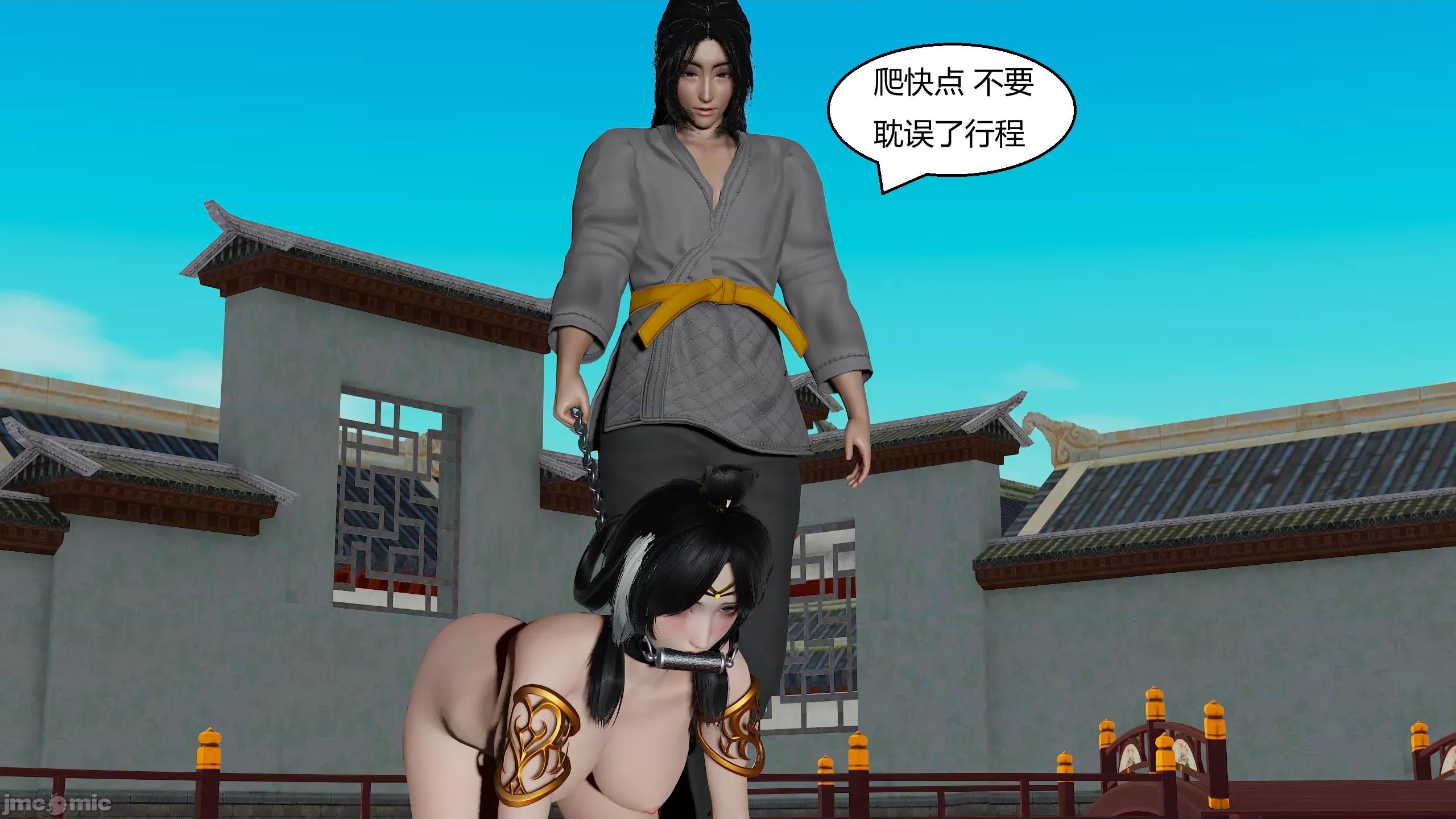 國漫世界 國漫世界 17章 第148页