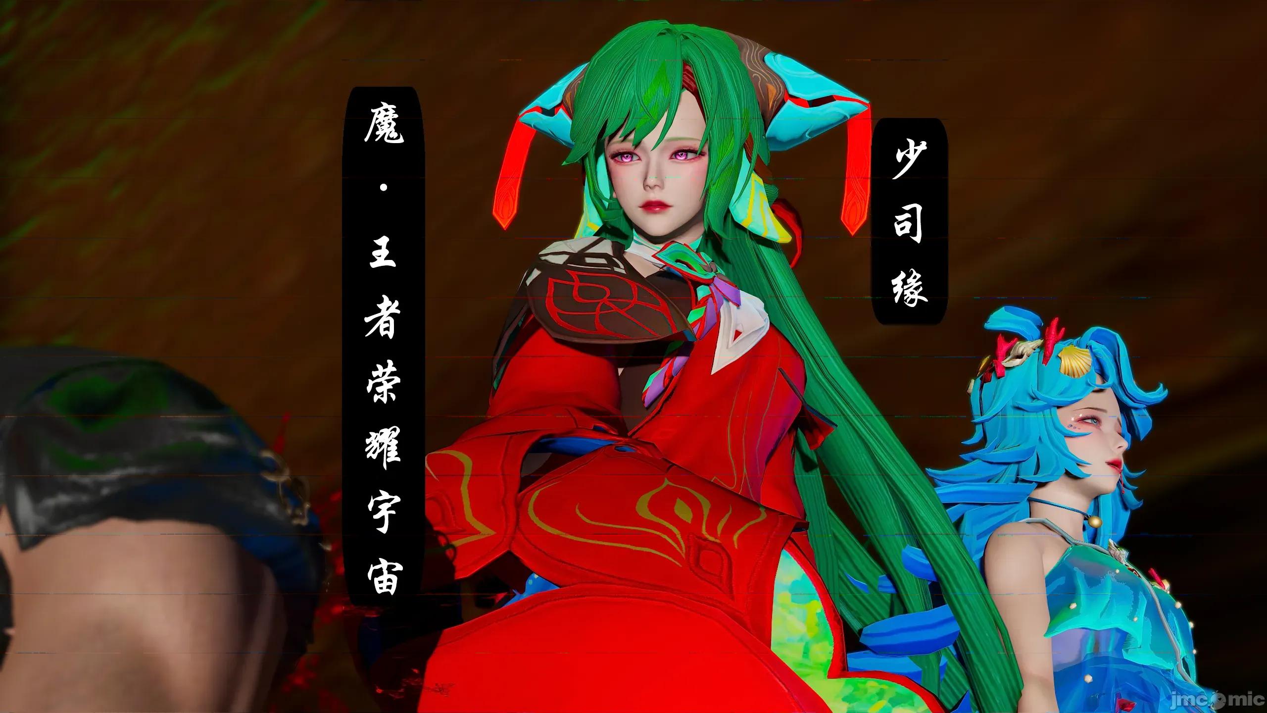 國漫世界 國漫世界 18章 第93页