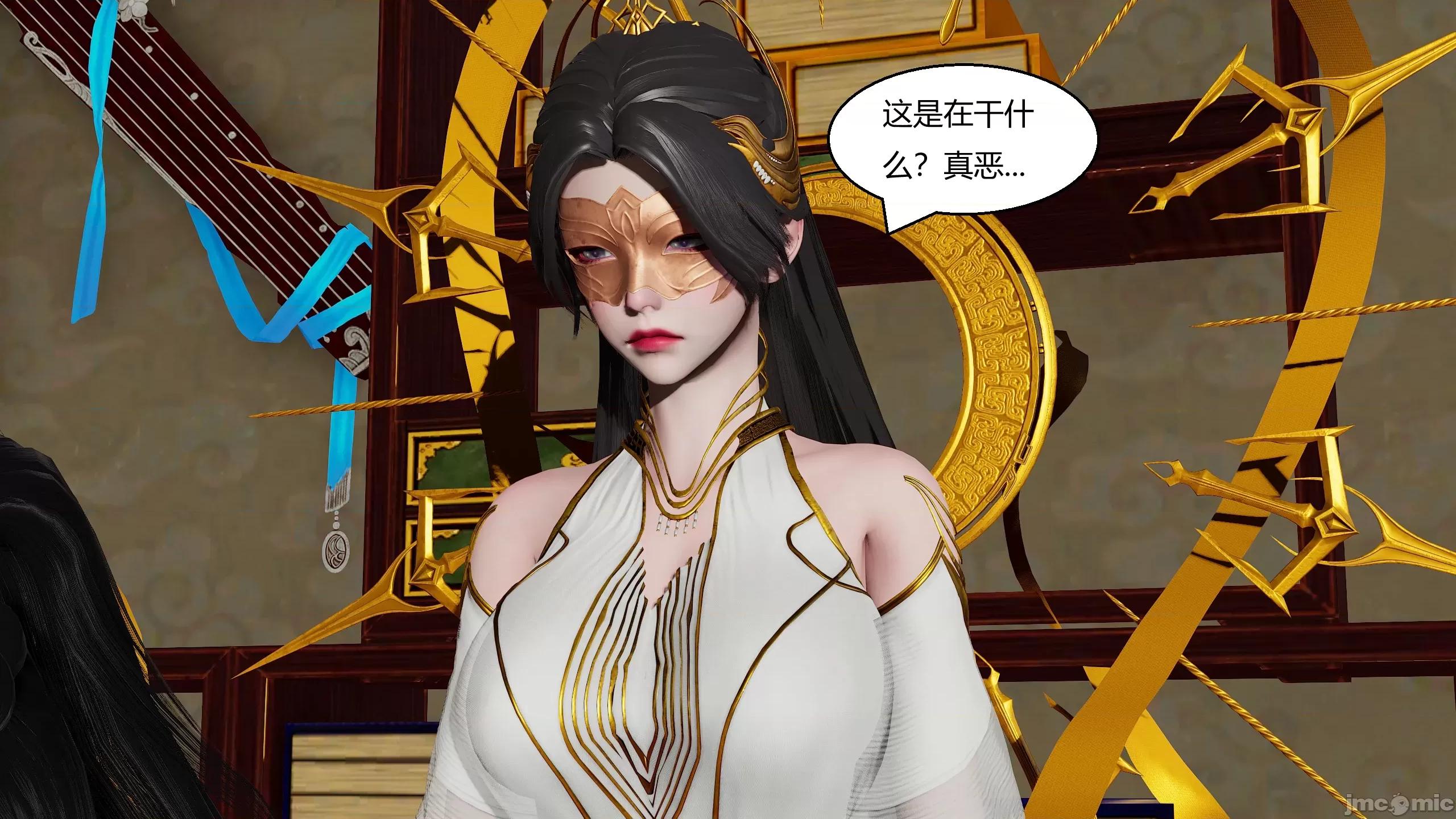 國漫世界 國漫世界 18章 第149页
