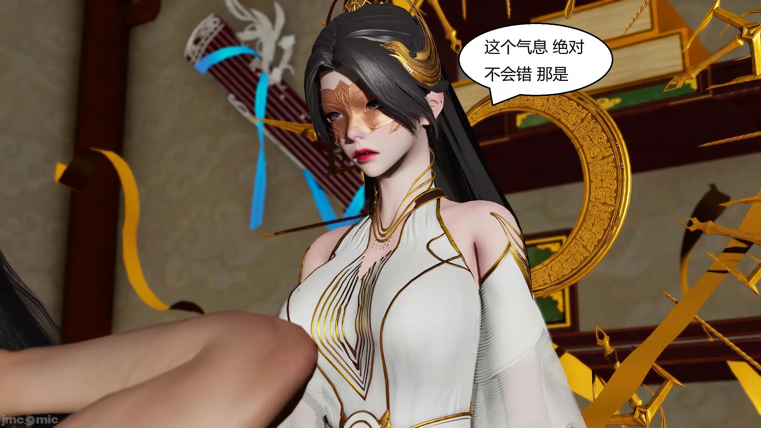 國漫世界 國漫世界 18章 第151页