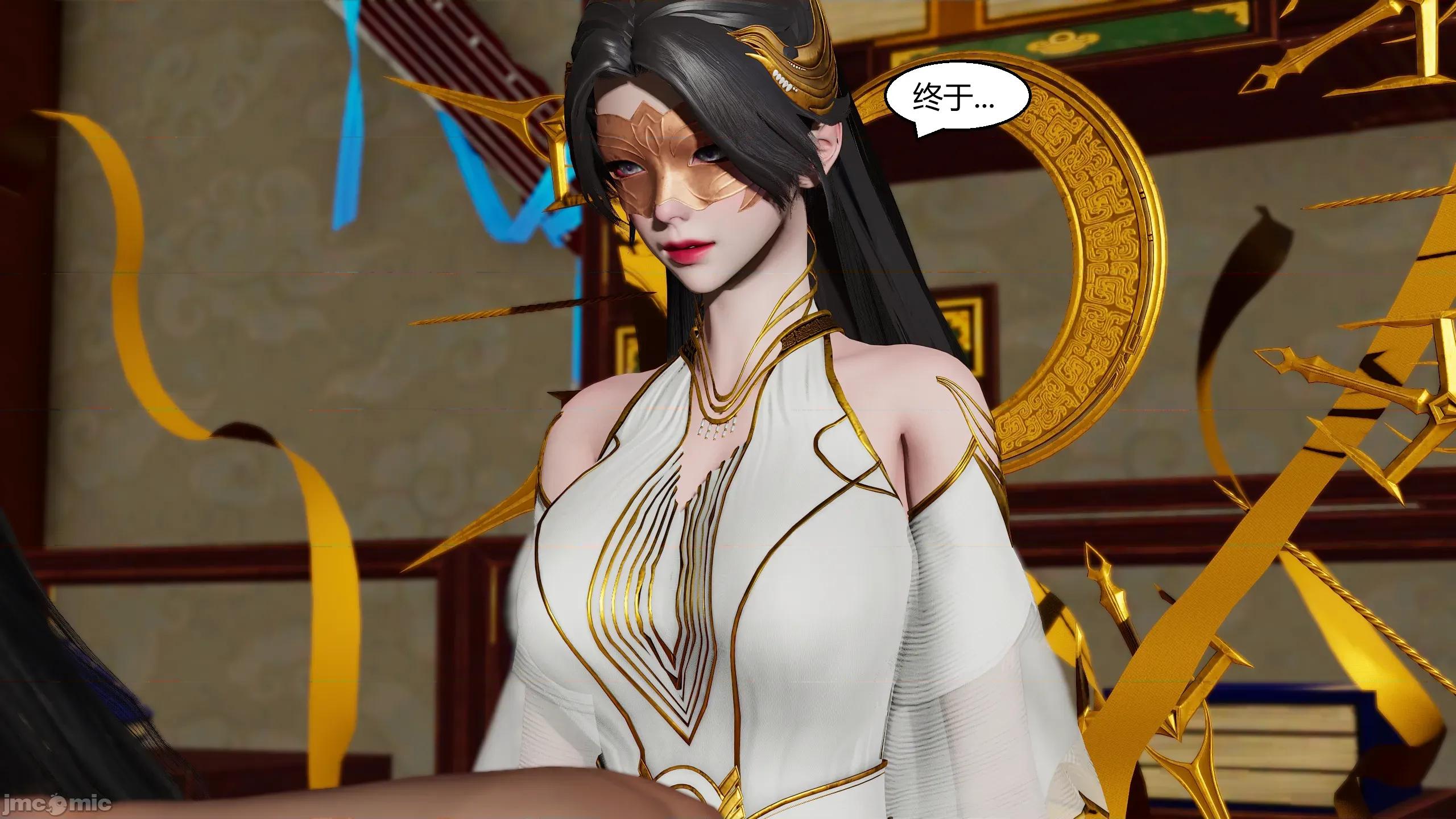 國漫世界 國漫世界 18章 第153页