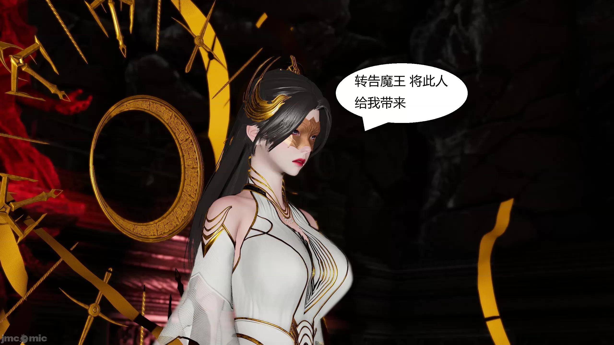 國漫世界 國漫世界 18章 第200页