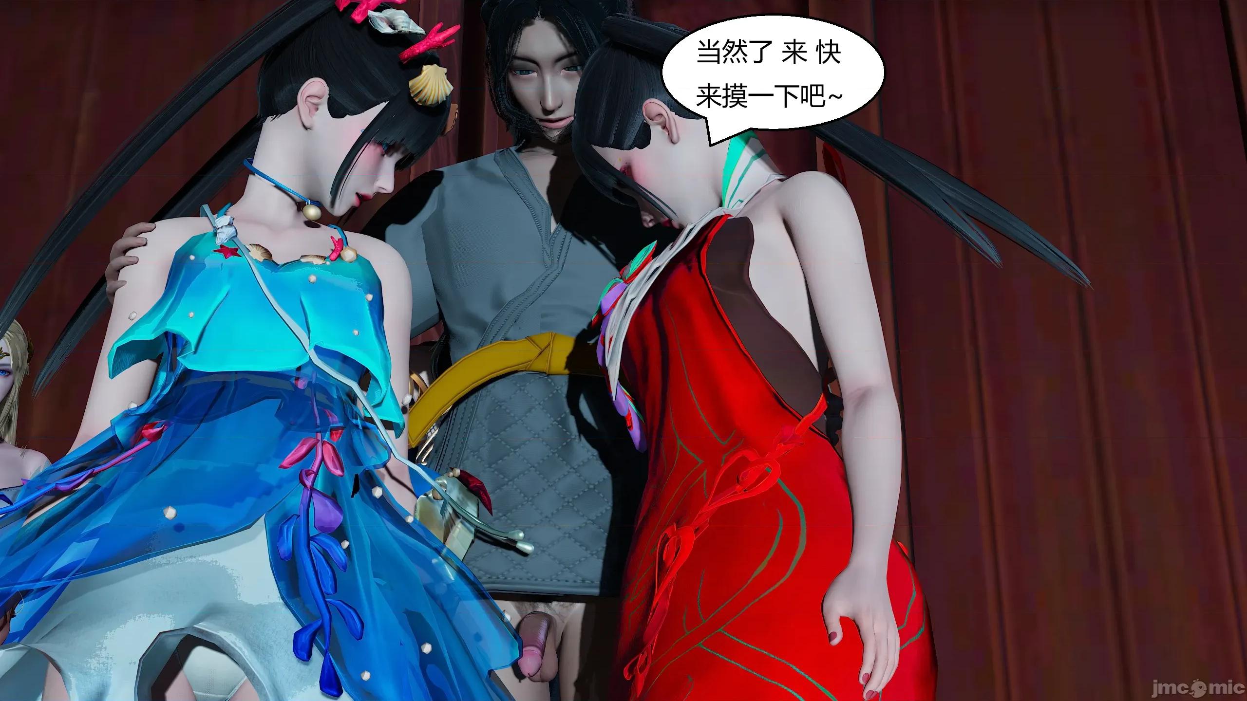 國漫世界 國漫世界 19章 第78页