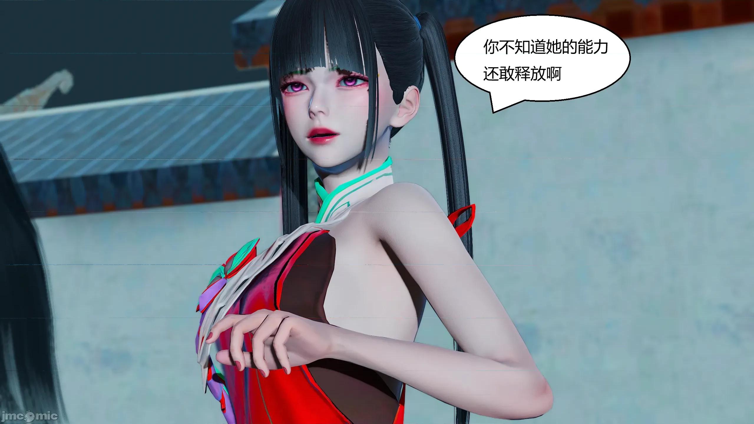 國漫世界 國漫世界 19章 第105页