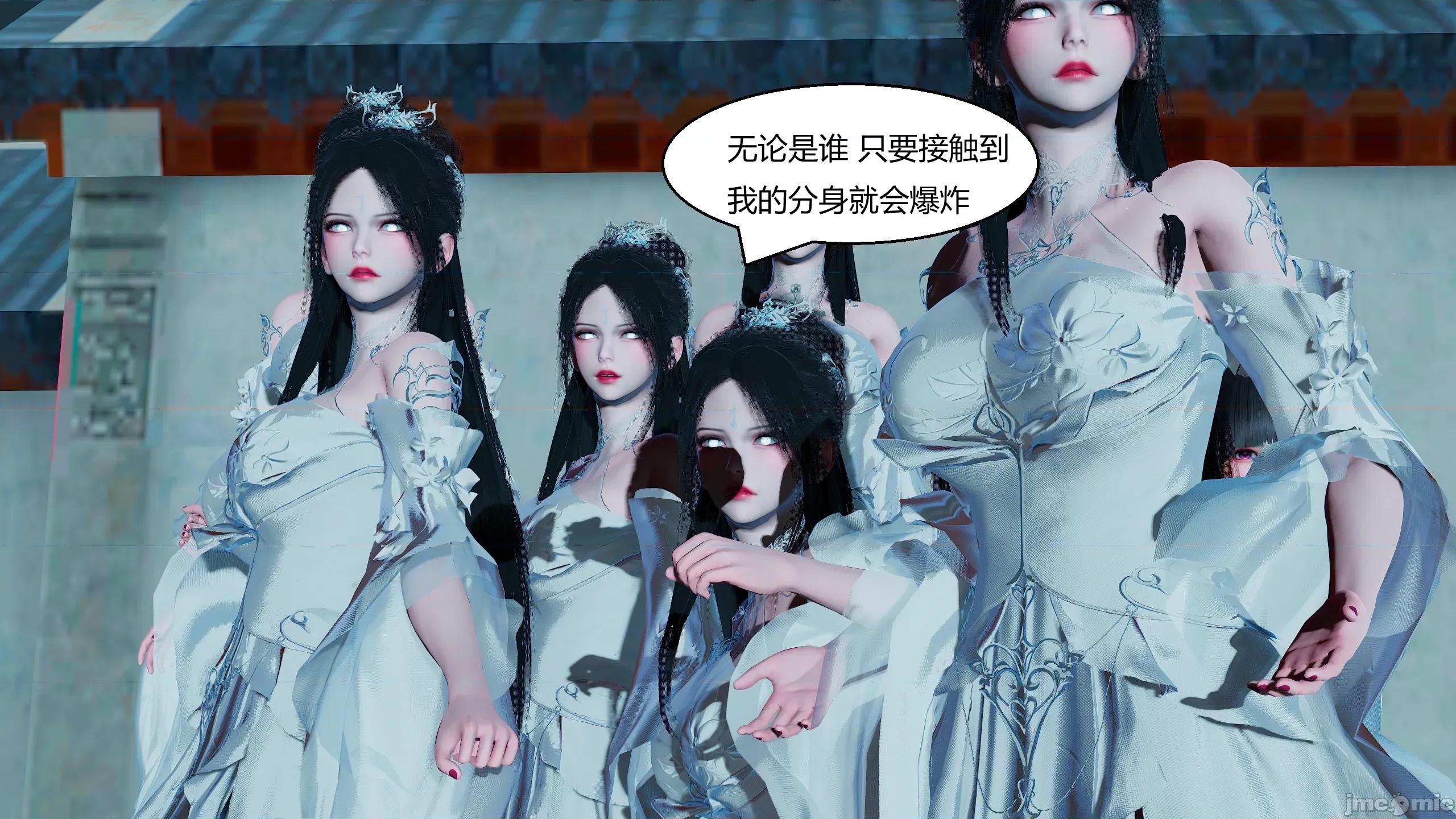 國漫世界 國漫世界 19章 第167页