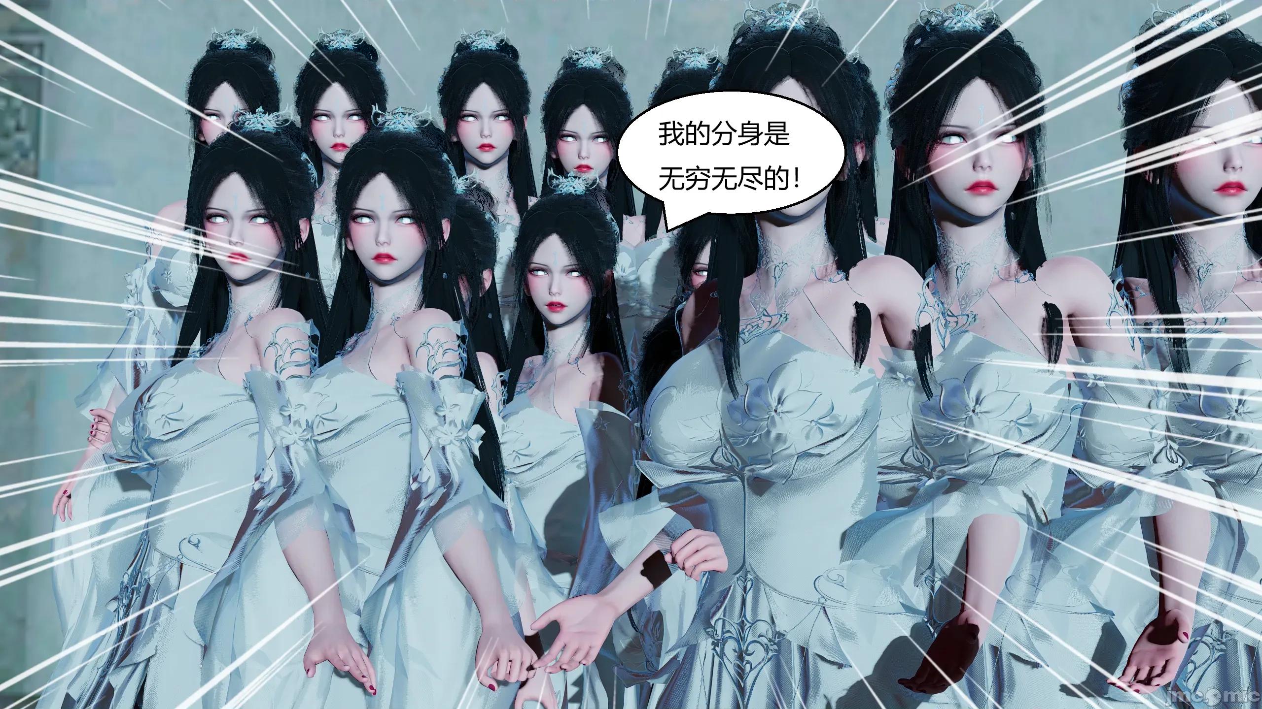國漫世界 國漫世界 19章 第169页