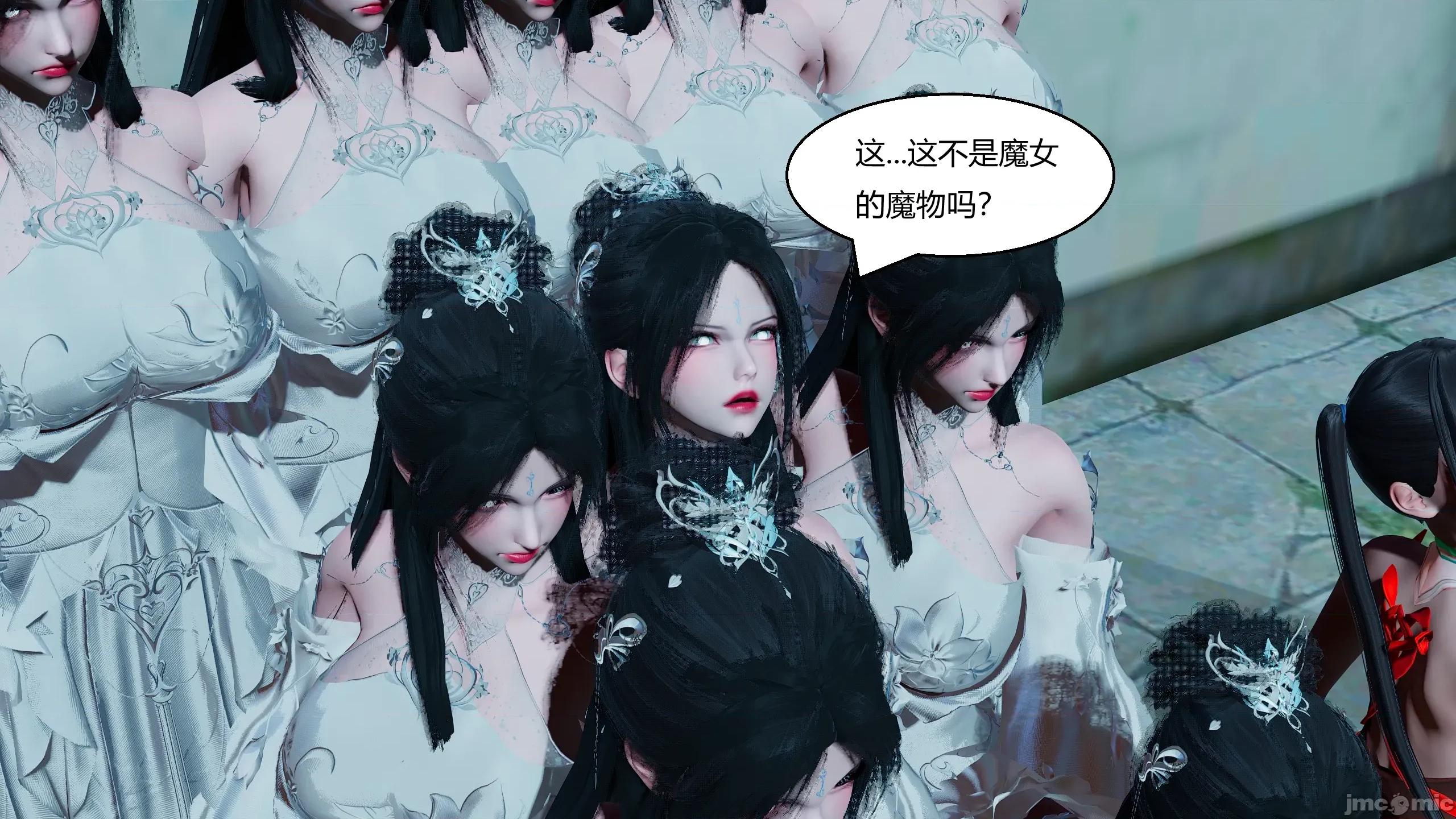 國漫世界 國漫世界 19章 第178页