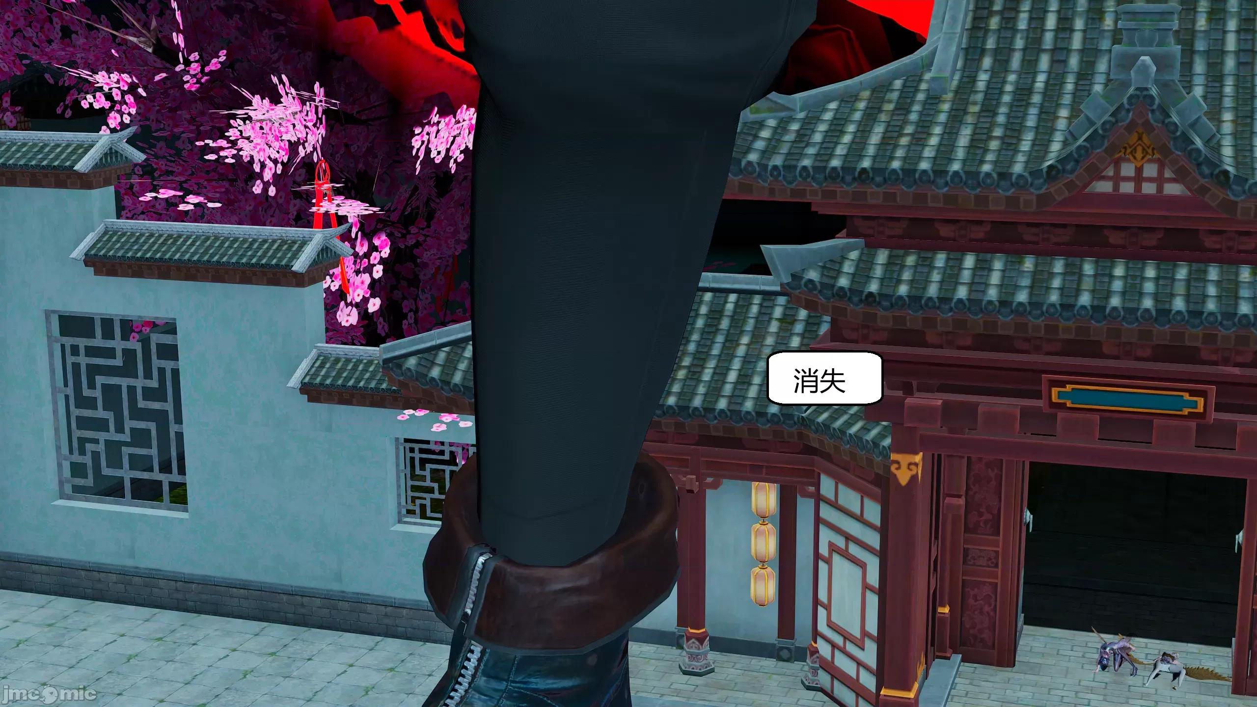 國漫世界 國漫世界 19章 第183页