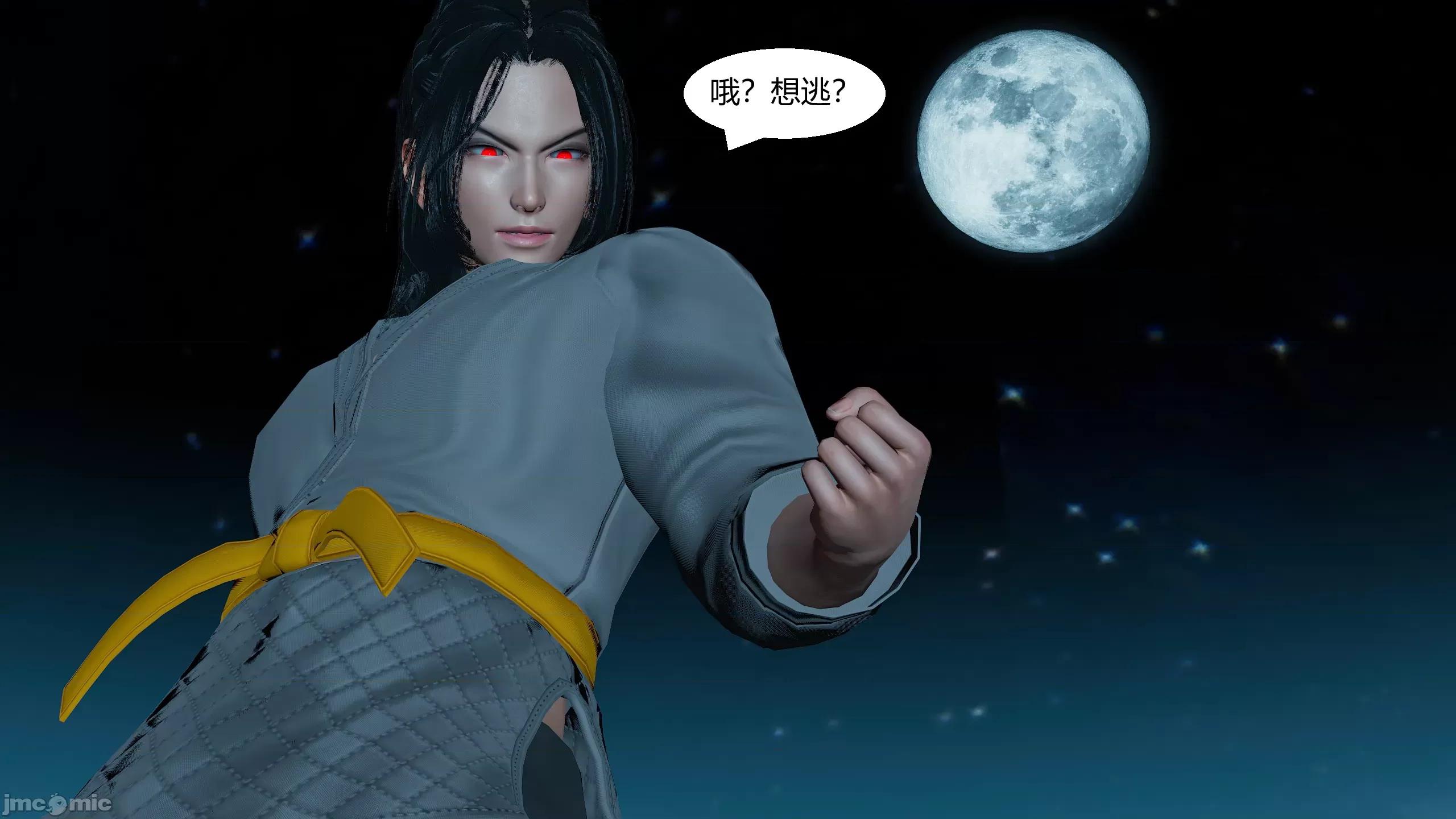 國漫世界 國漫世界 19章 第188页