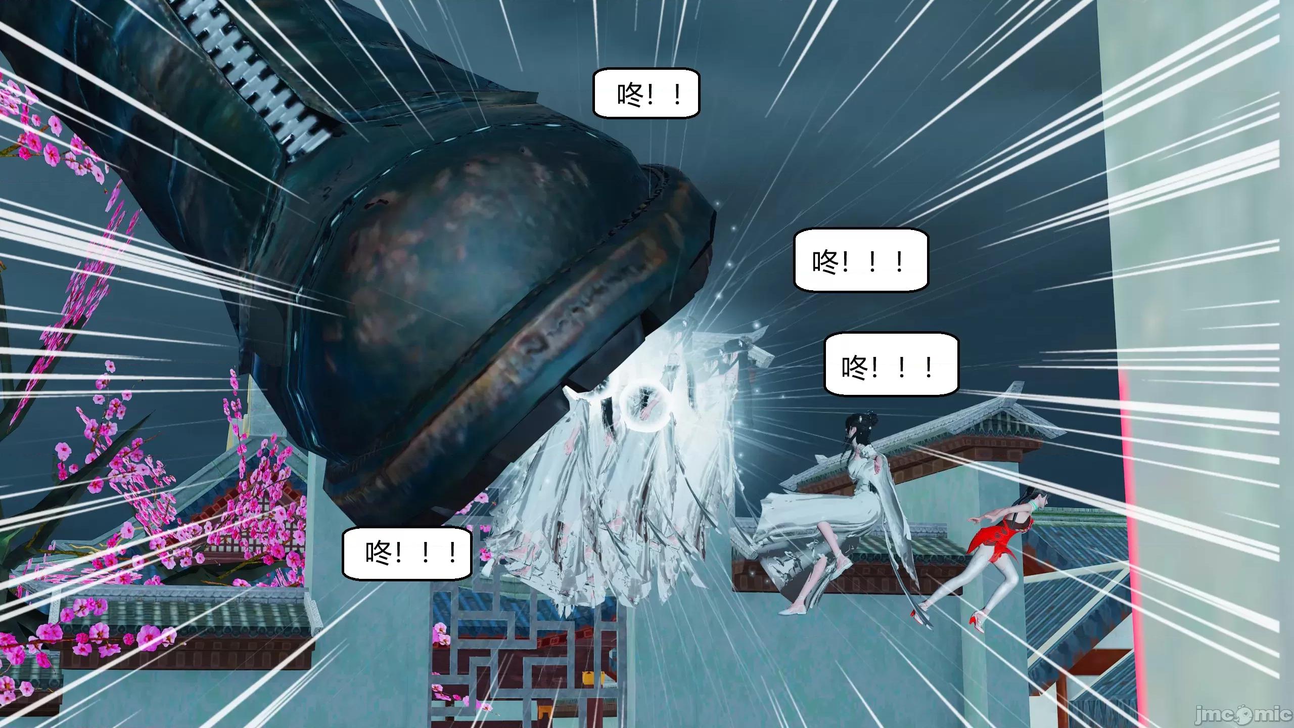 國漫世界 國漫世界 19章 第190页