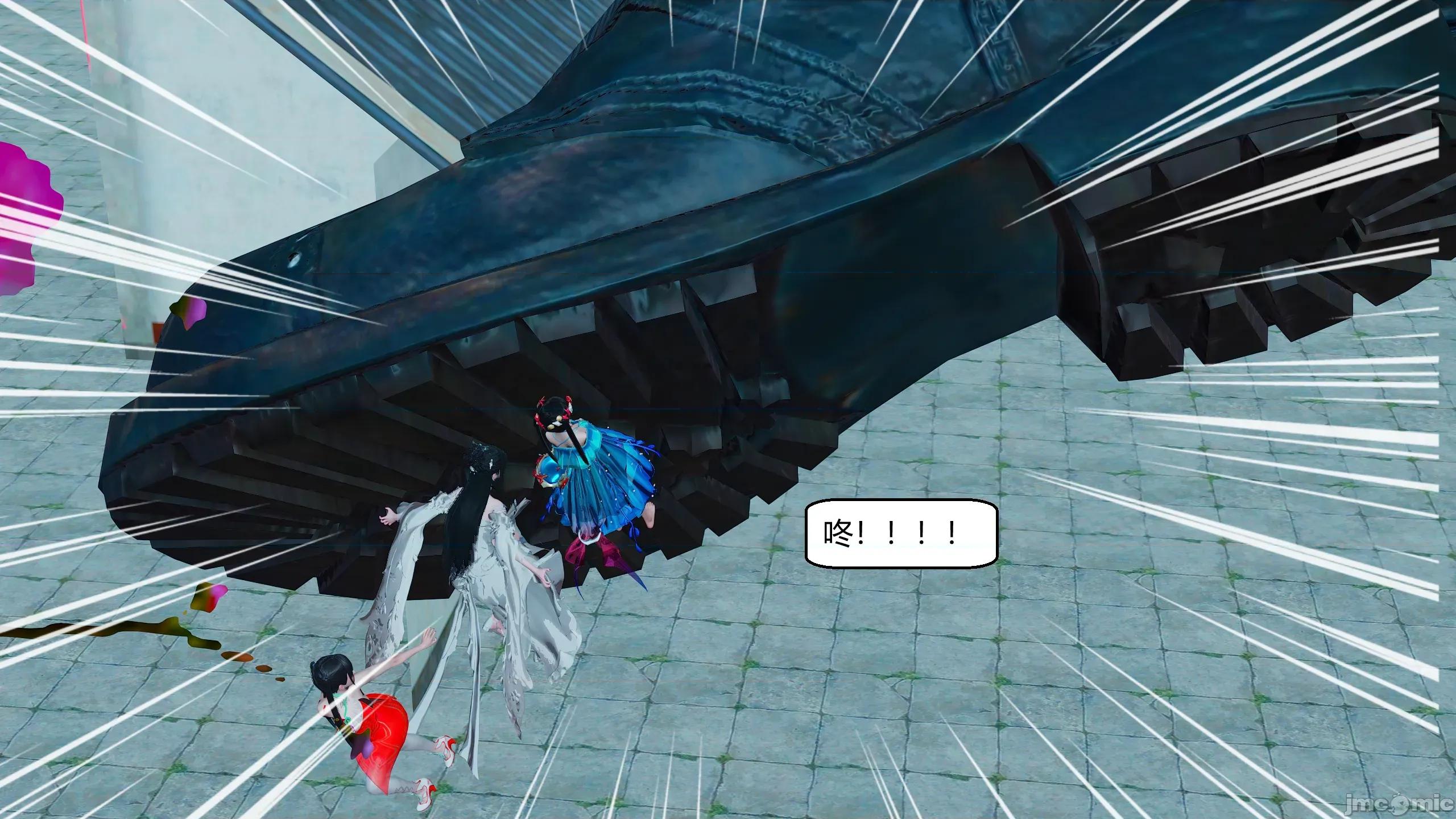 國漫世界 國漫世界 19章 第202页