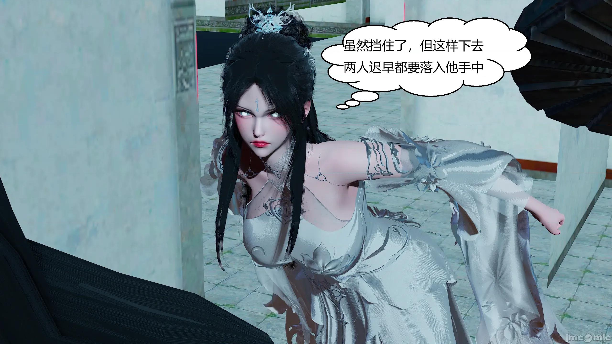 國漫世界 國漫世界 19章 第224页