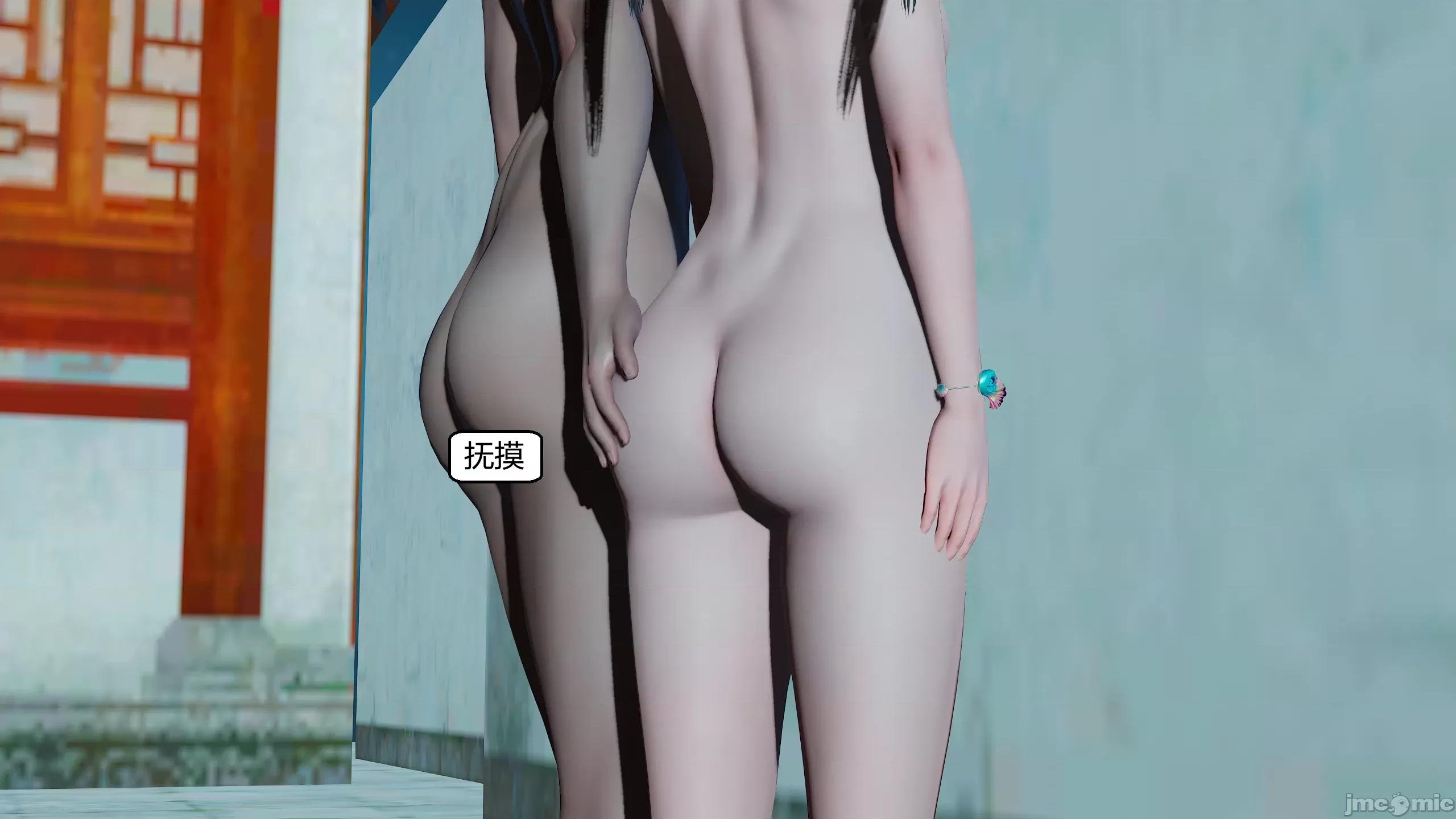 國漫世界 國漫世界 19章 第252页