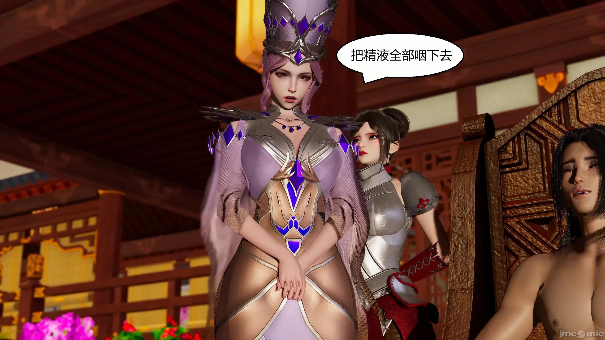 國漫世界 國漫世界 20 (上) 第169页
