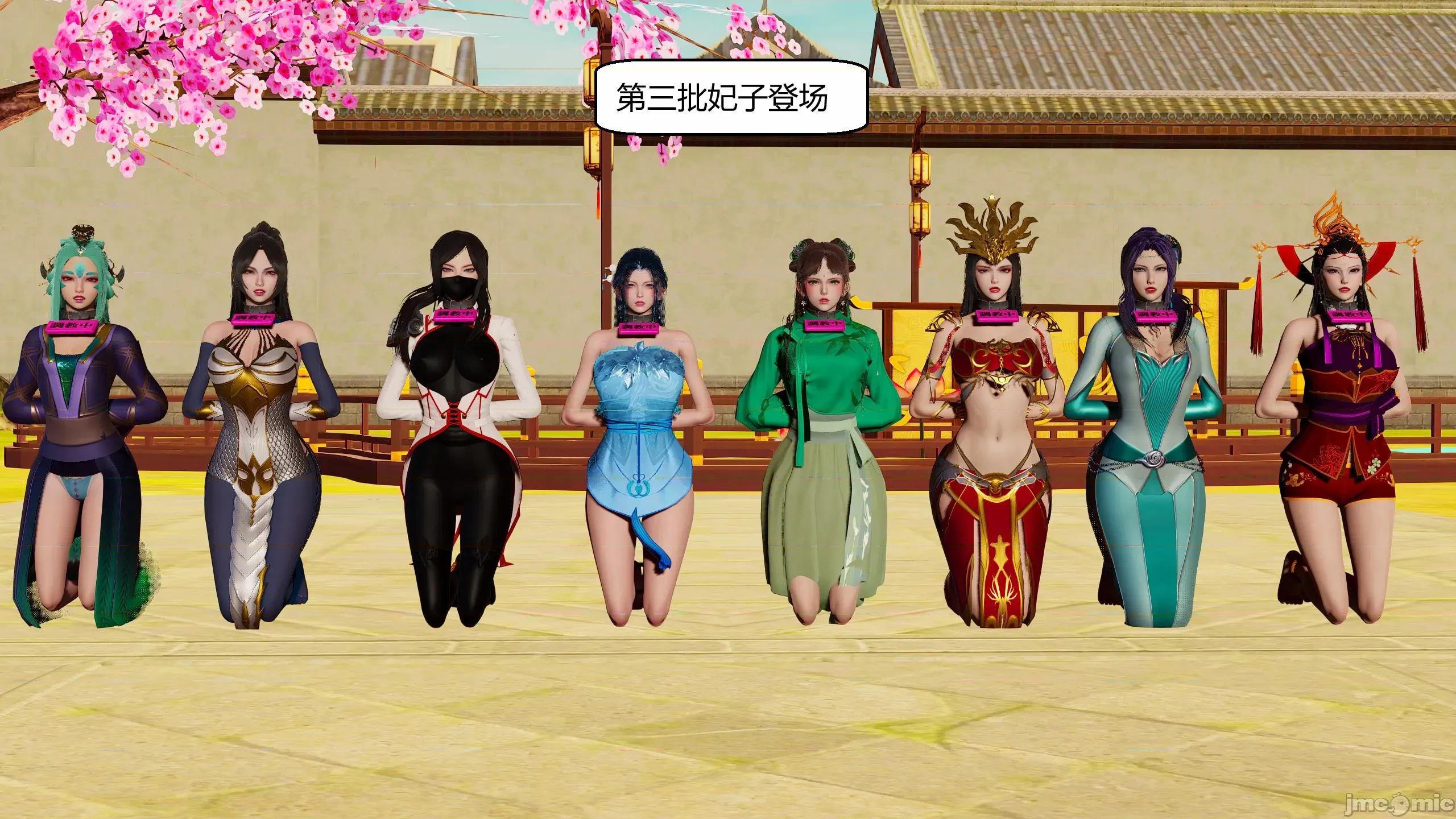 國漫世界 國漫世界 20 (上) 第191页