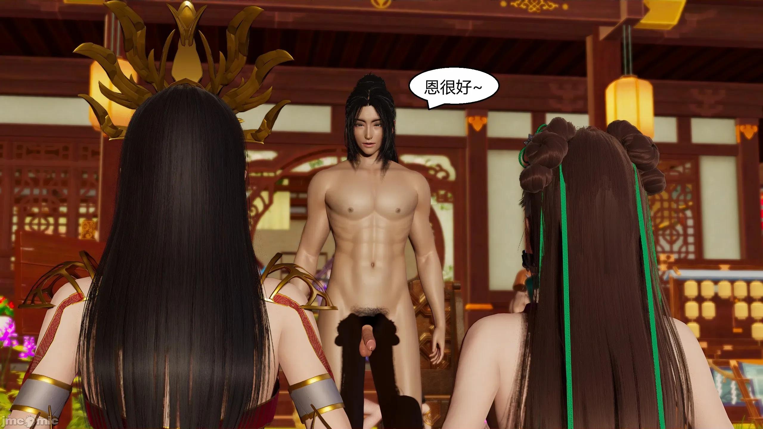 國漫世界 國漫世界 20 (上) 第219页