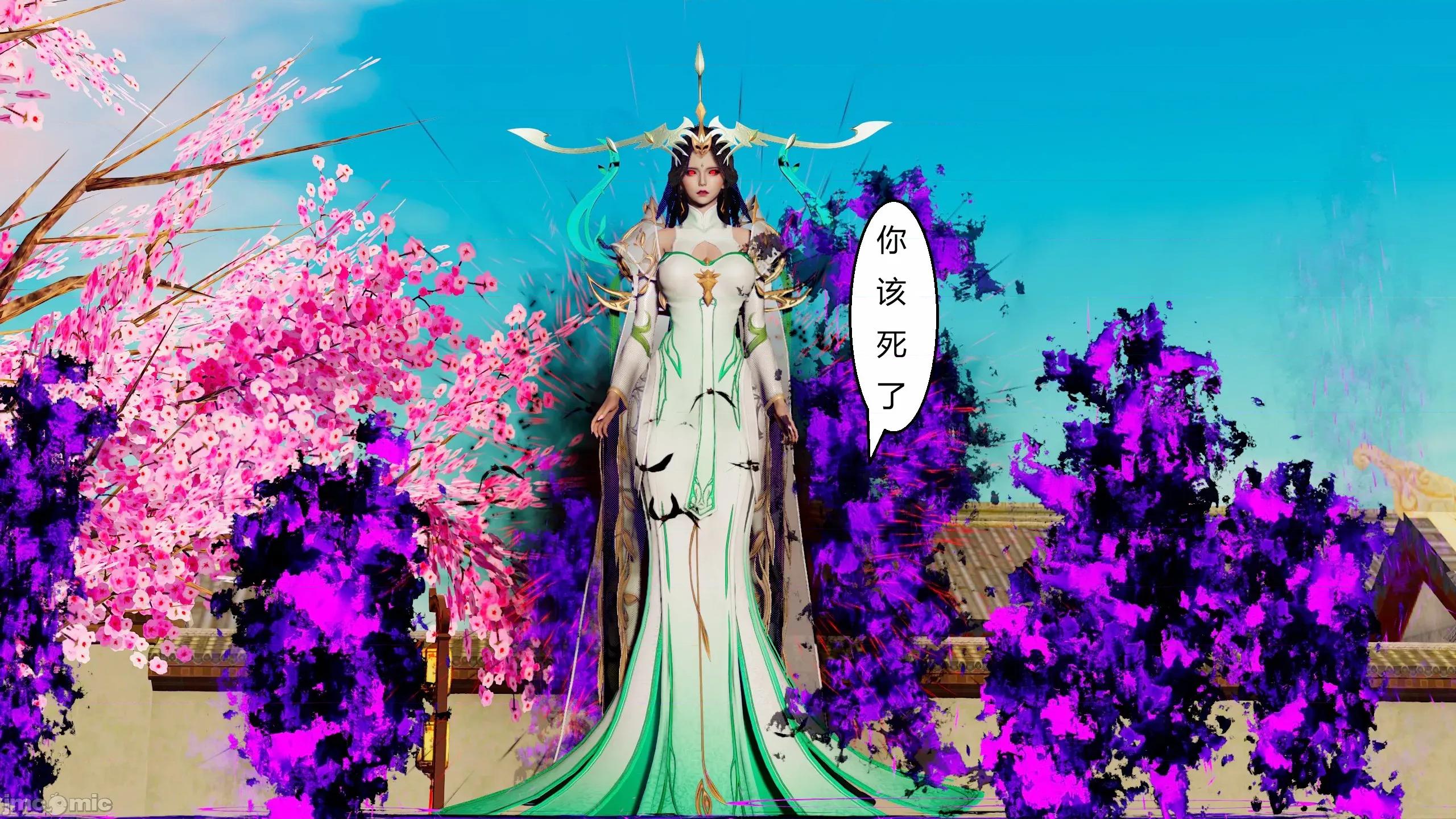 國漫世界 國漫世界 20 (上) 第376页