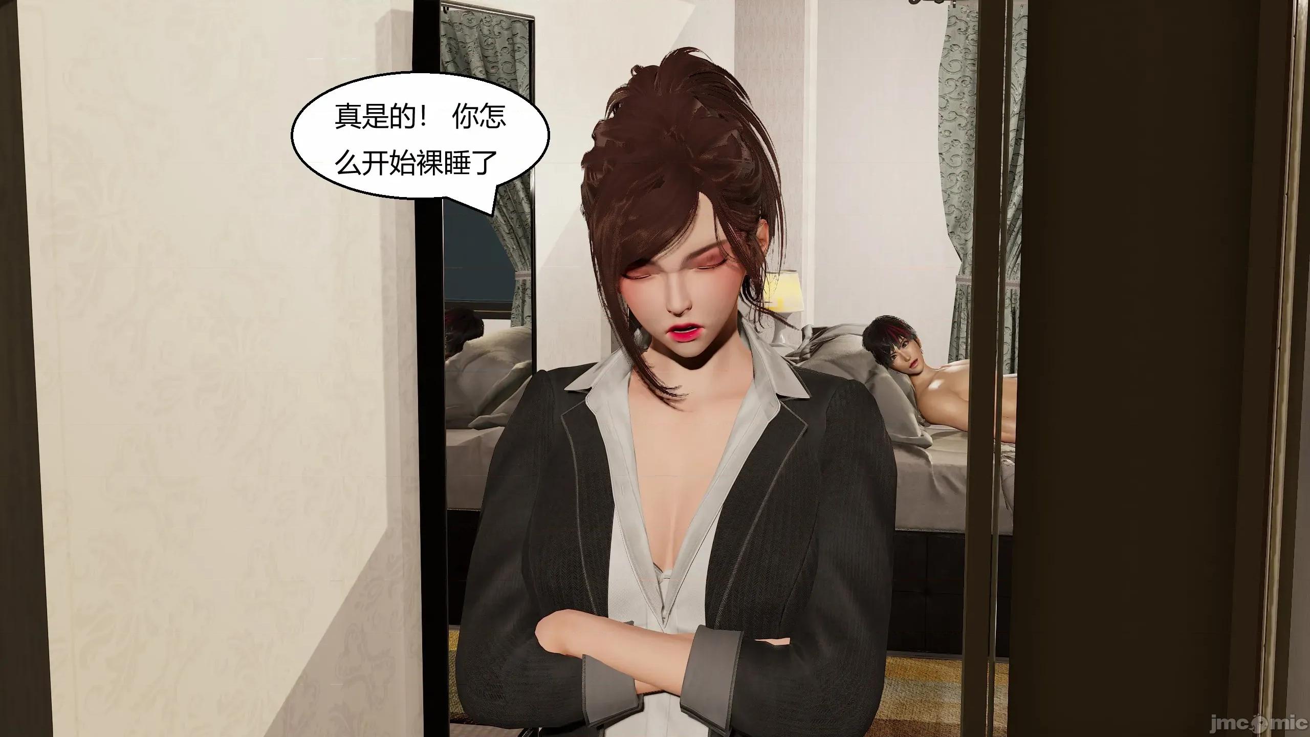 國漫世界 國漫世界 現代篇第一章 第24页