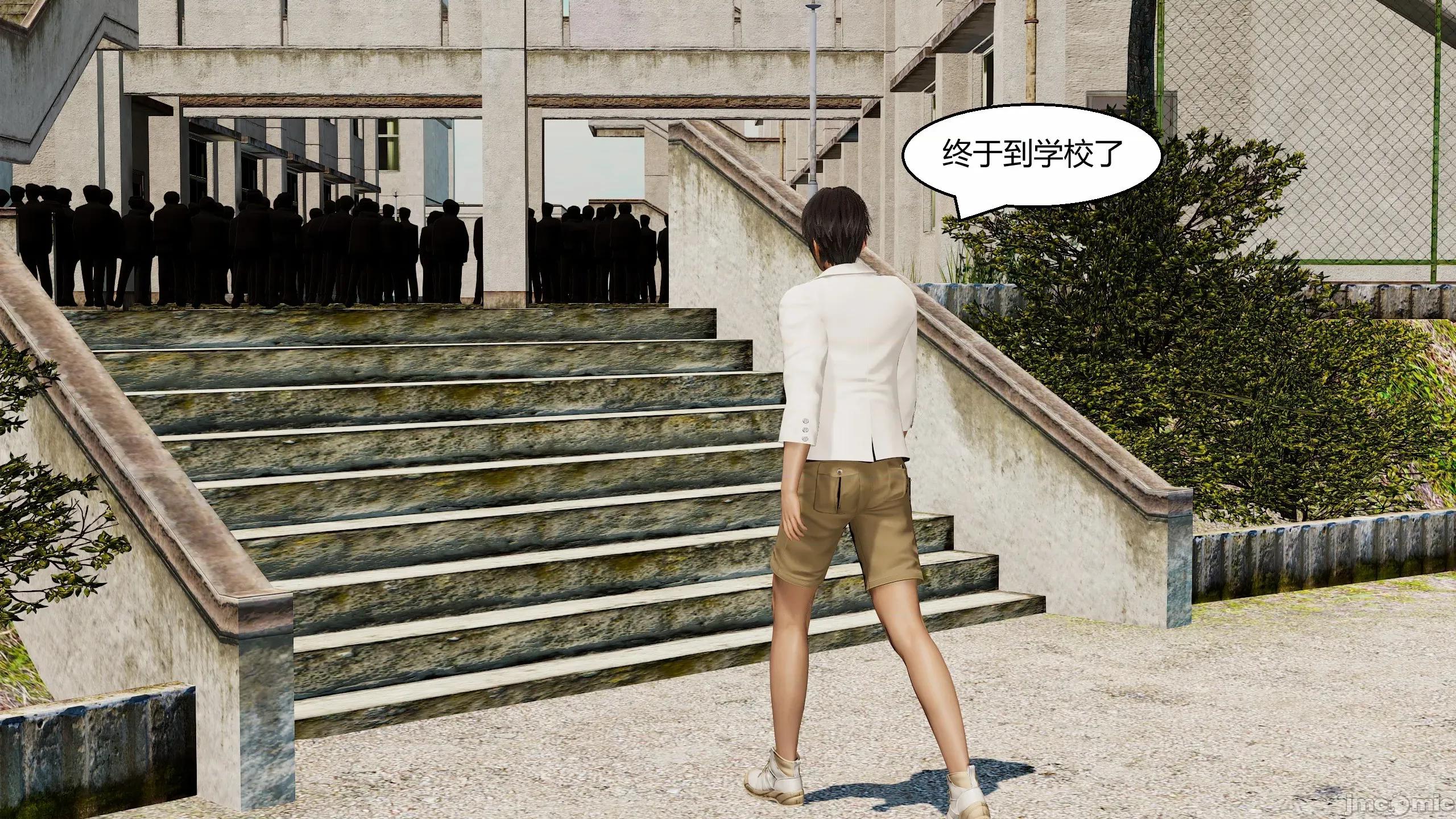 國漫世界 國漫世界 現代篇第一章 第64页